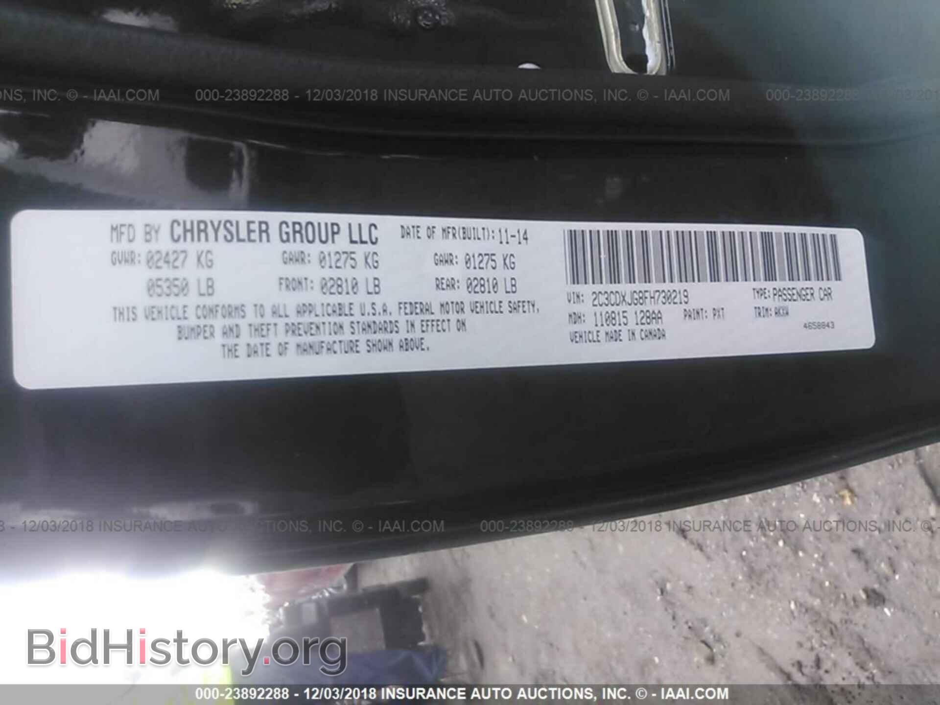 2015 DODGE CHARGER - VIN: 2C3CDXJG8FH730219 - Фото 9