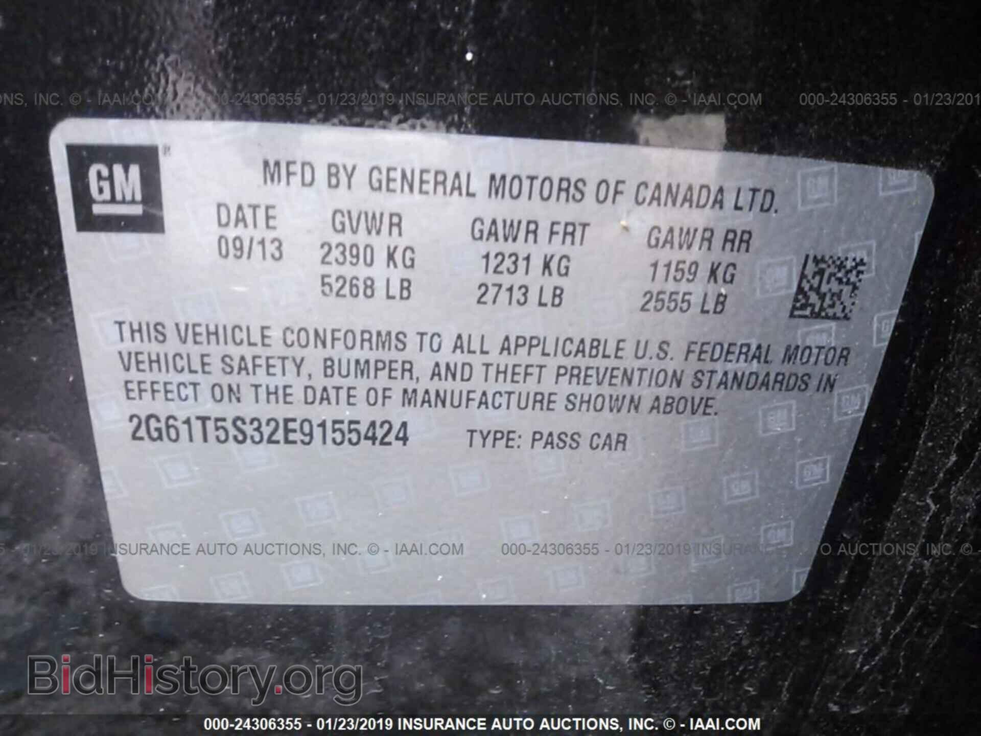 2014 CADILLAC XTS - VIN: 2G61T5S32E9155424 - Фото 9
