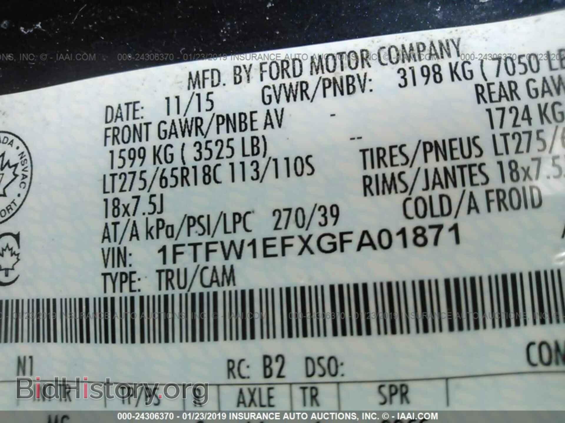 2016 FORD F150 - VIN: 1FTFW1EFXGFA01871 - Фото 9