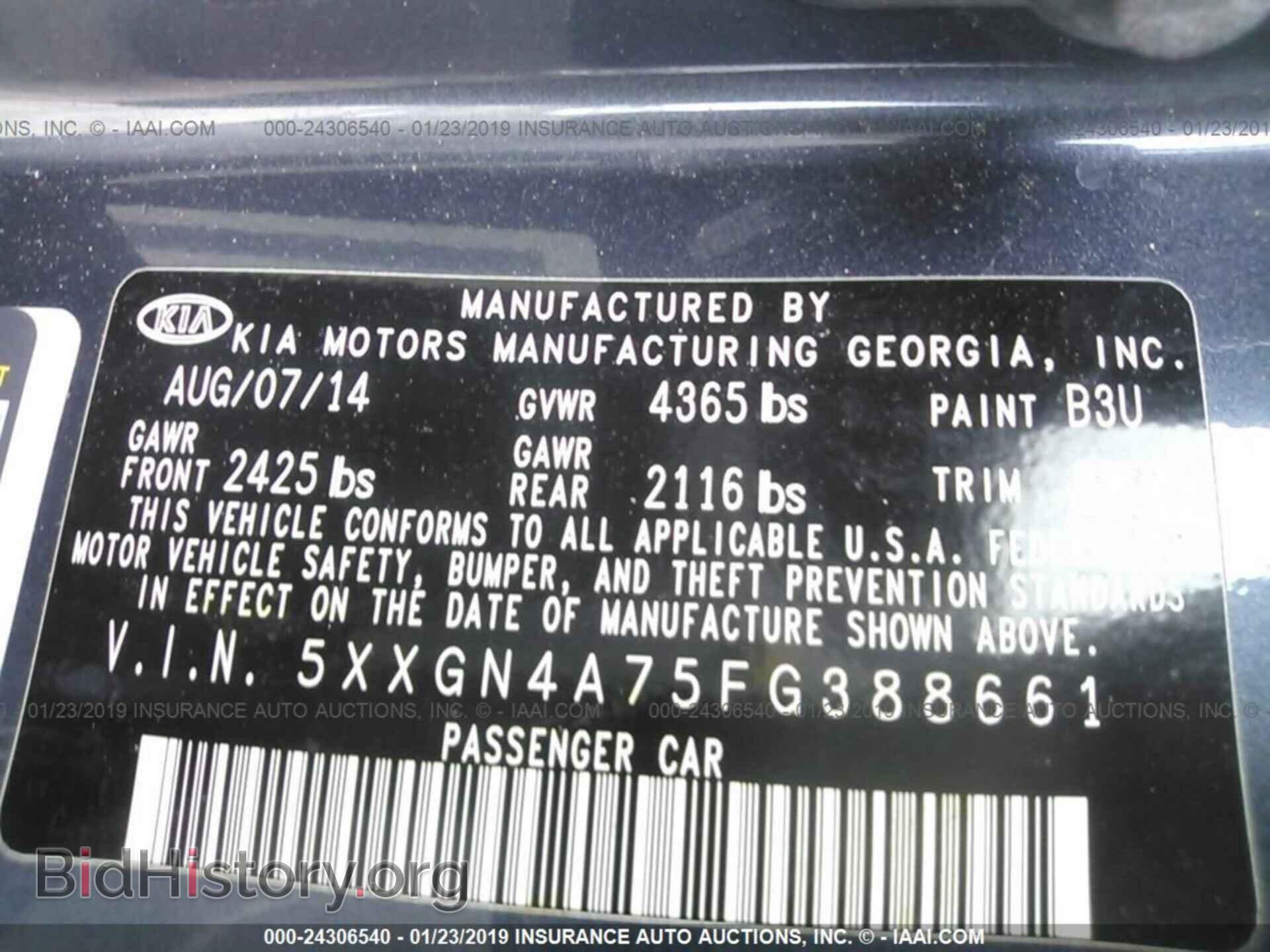 2015 KIA OPTIMA - VIN: 5XXGN4A75FG388661 - Фото 9