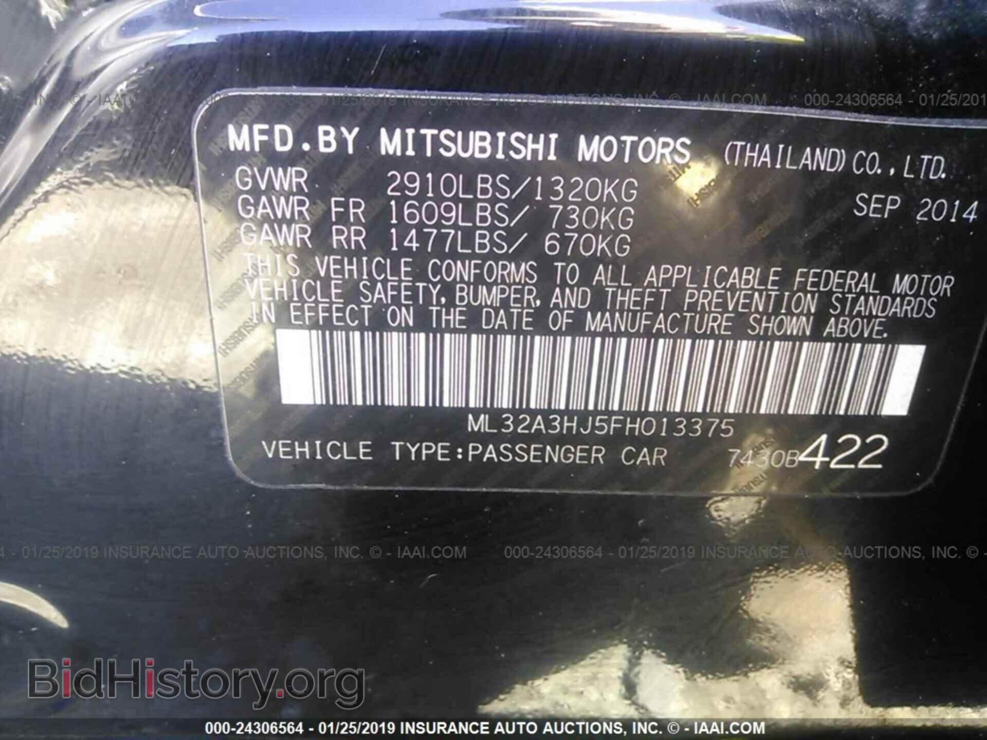 2015 MITSUBISHI MIRAGE - VIN: ML32A3HJ5FH013375 - Фото 9