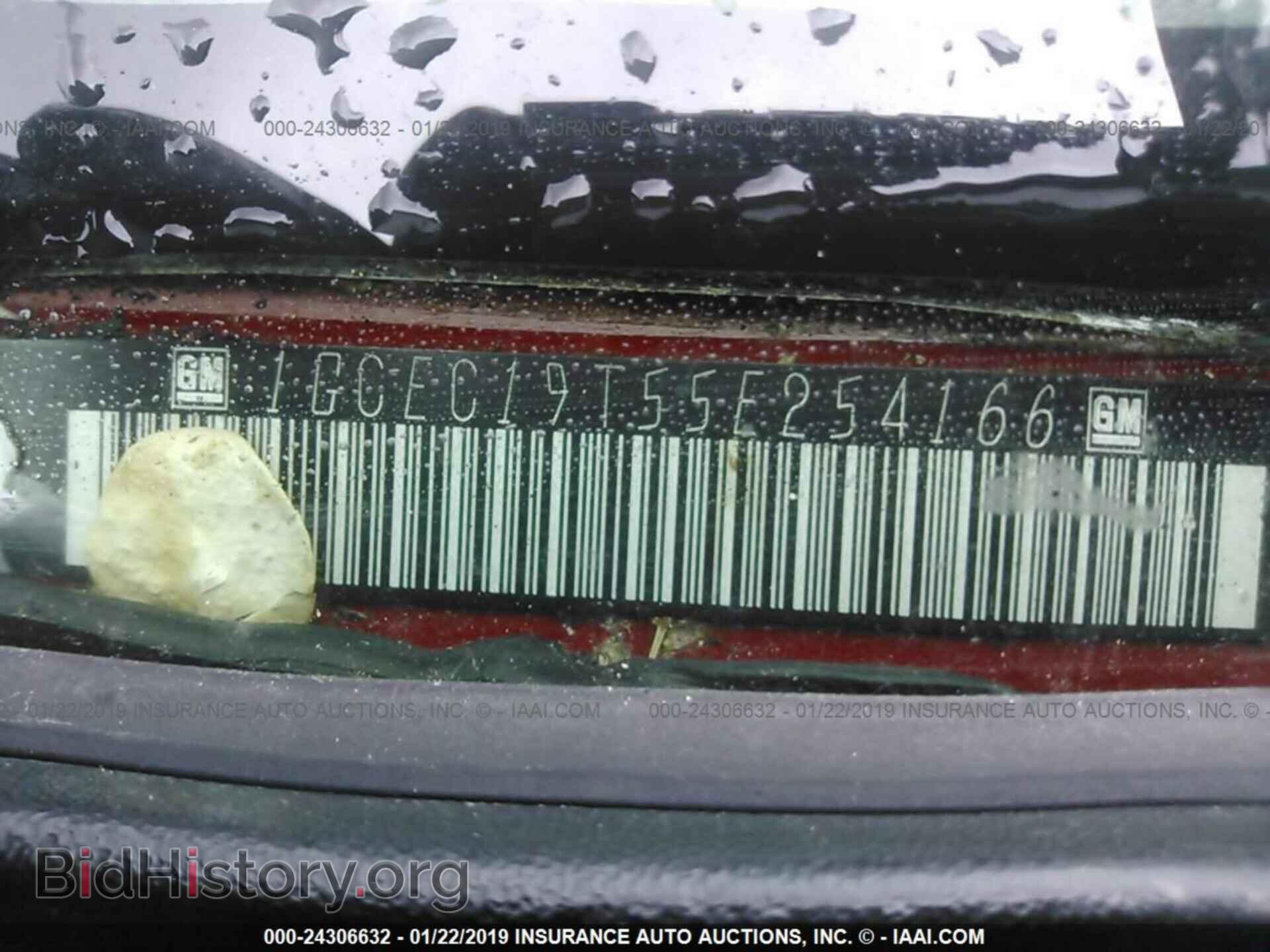 2005 CHEVROLET SILVERADO - VIN: 1GCEC19T55E254166 - Фото 9