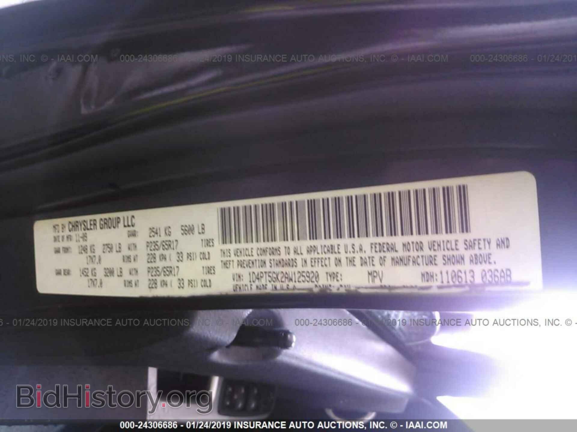 2010 DODGE NITRO - VIN: 1D4PT5GK2AW125920 - Фото 9