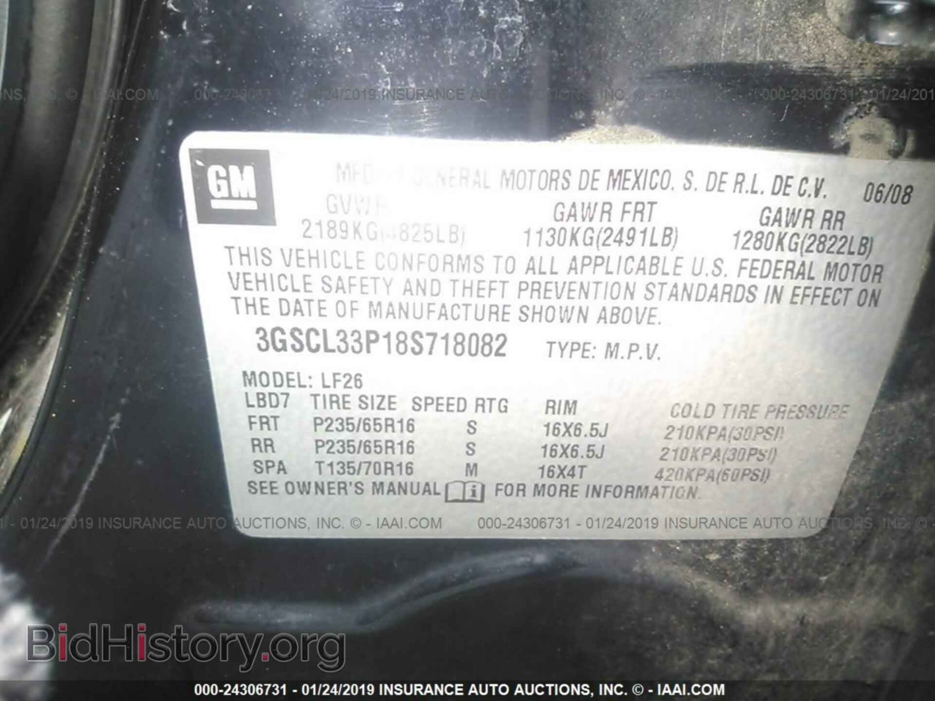 2008 SATURN VUE - VIN: 3GSCL33P18S718082 - Фото 9