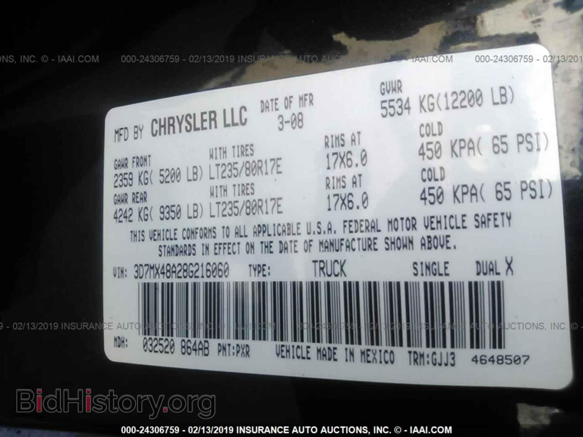 2008 DODGE RAM 3500 - VIN: 3D7MX48A28G216060 - Фото 9