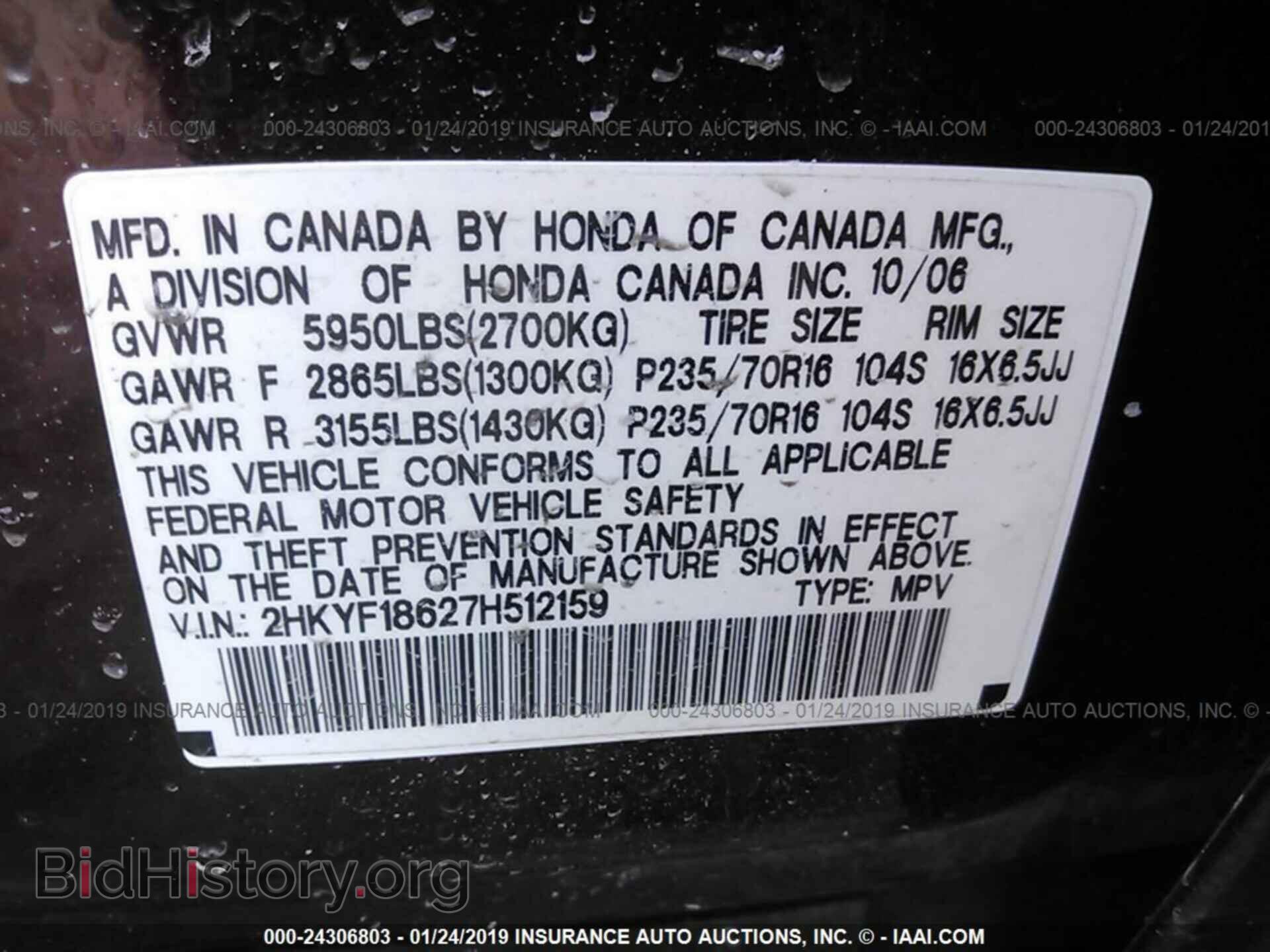 2007 HONDA PILOT - VIN: 2HKYF18627H512159 - Фото 9