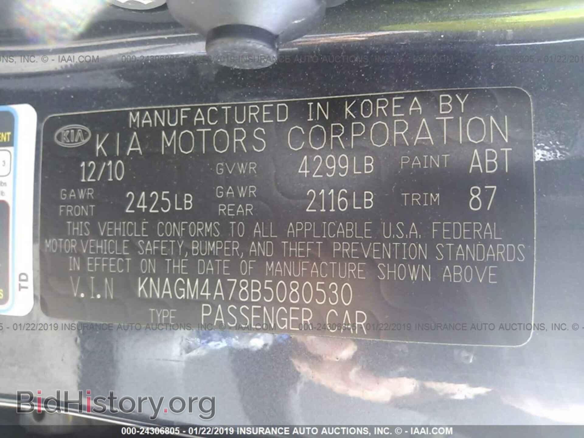 2011 KIA OPTIMA - VIN: KNAGM4A78B5080530 - Фото 9
