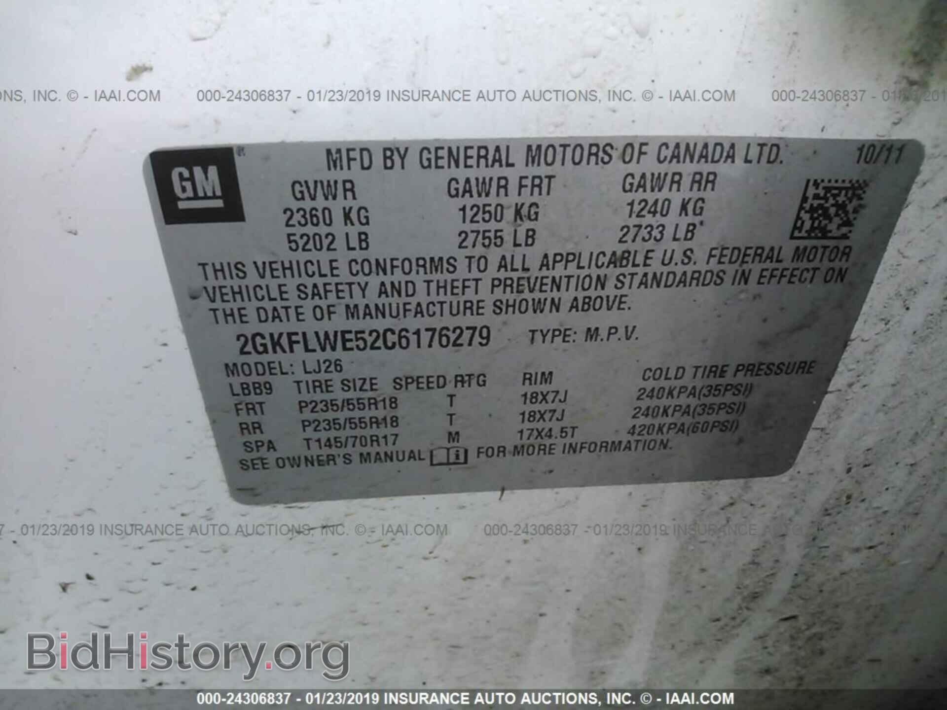 2012 GMC TERRAIN - VIN: 2GKFLWE52C6176279 - Фото 9