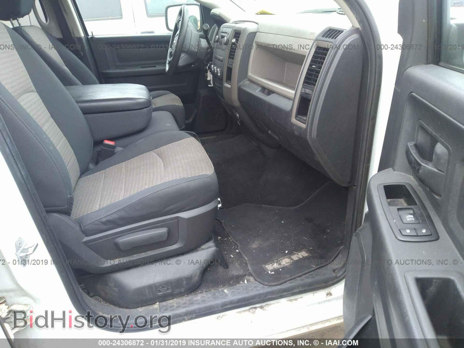 2012 DODGE RAM 1500 - VIN: 1C6RD6KT2CS224196 - Фото 5