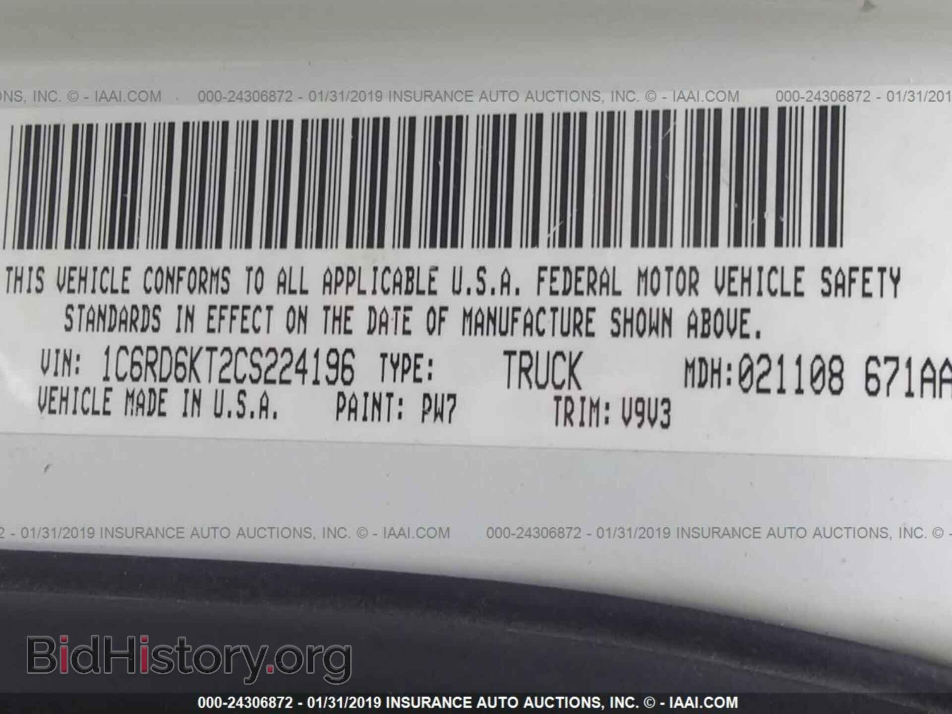 2012 DODGE RAM 1500 - VIN: 1C6RD6KT2CS224196 - Фото 9