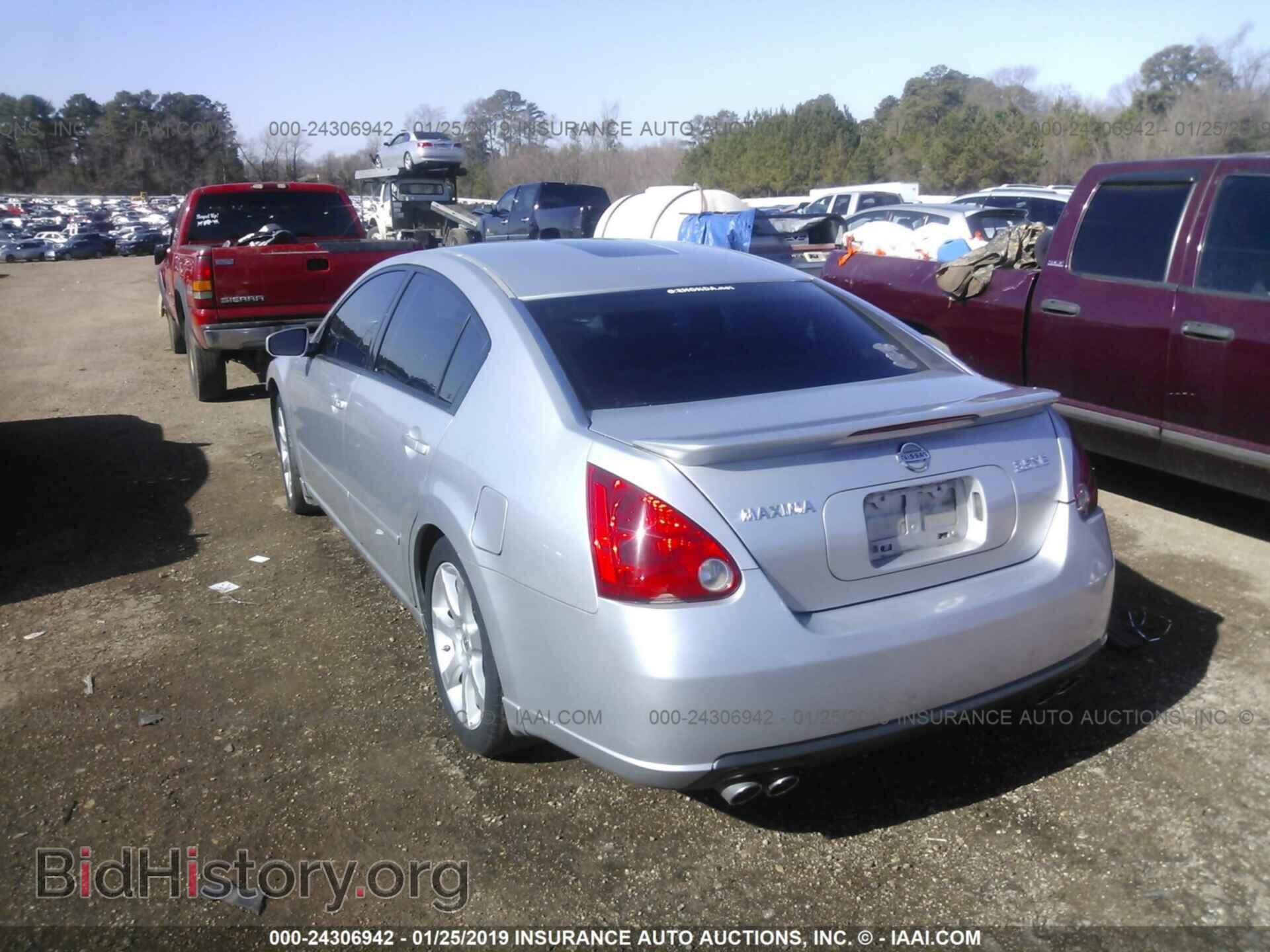 2008 NISSAN MAXIMA - VIN: 1N4BA41E28C801407 - Фото 3