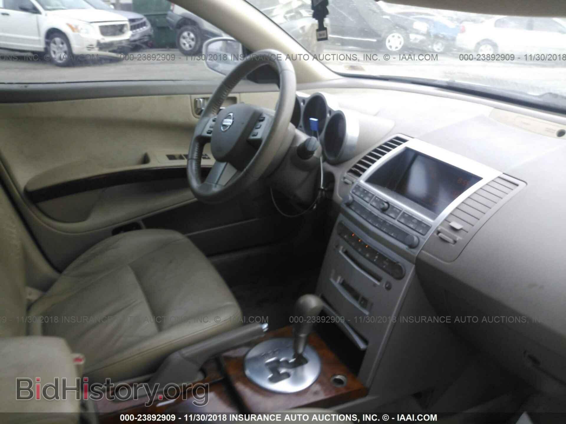 2005 NISSAN MAXIMA - VIN: 1N4BA41E65C837872 - Фото 5