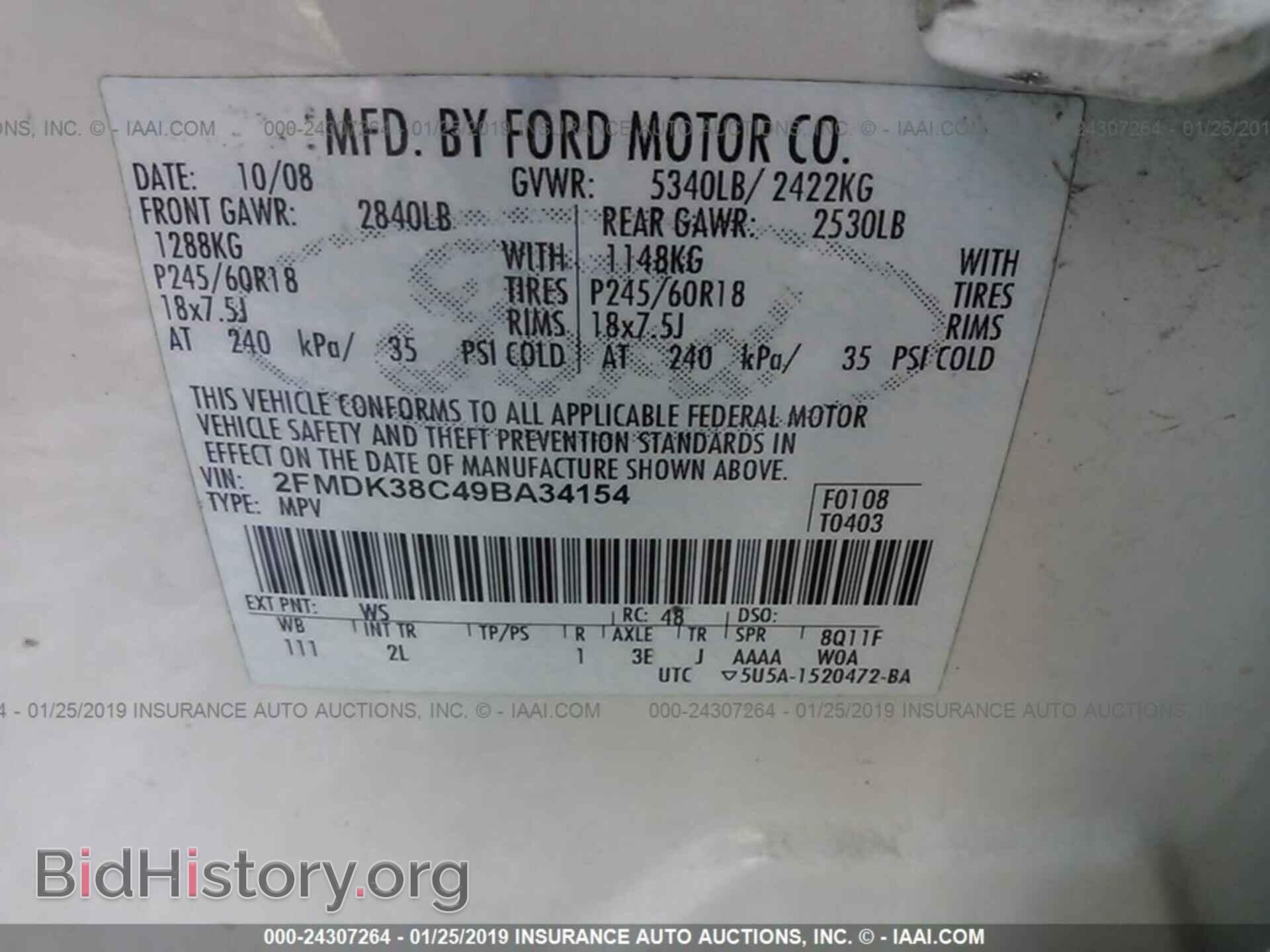 2009 FORD EDGE - VIN: 2FMDK38C49BA34154 - Фото 9