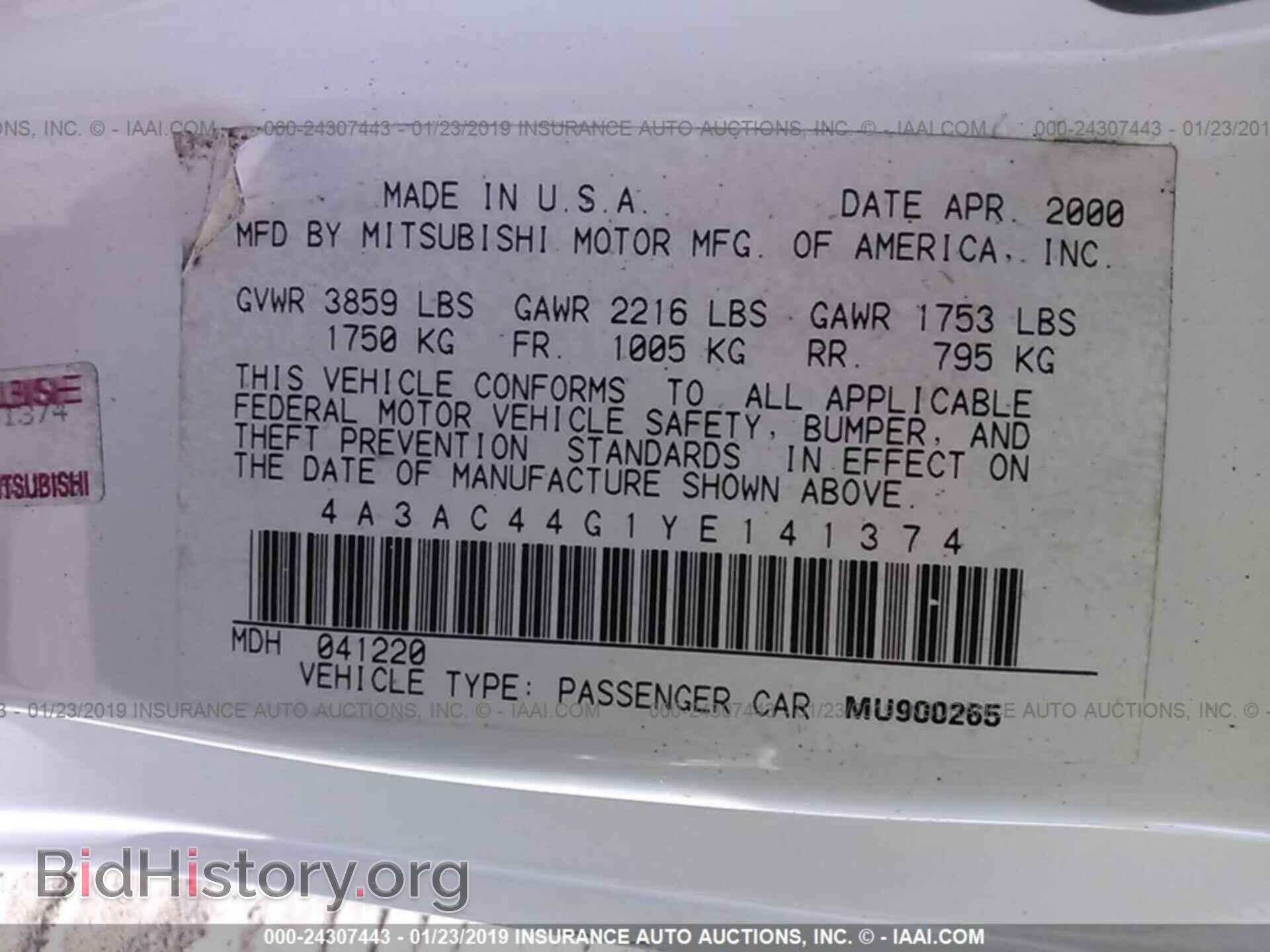 2000 MITSUBISHI ECLIPSE - VIN: 4A3AC44G1YE141374 - Фото 9