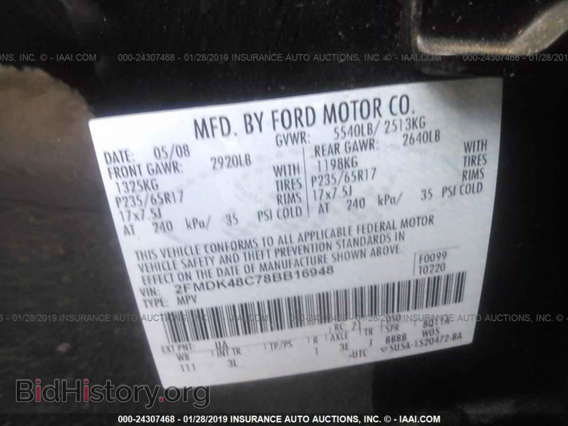 2008 FORD EDGE - VIN: 2FMDK48C78BB16948 - Photo 9