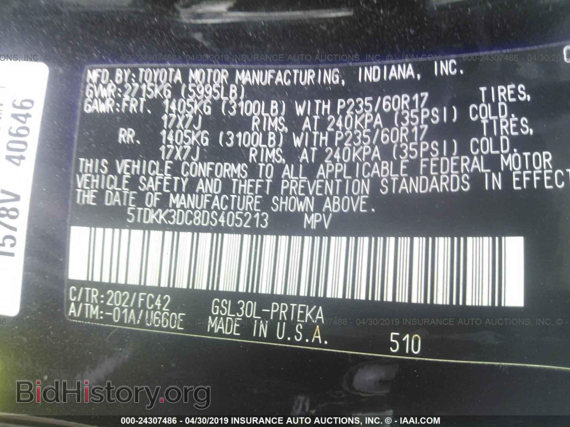 2013 TOYOTA SIENNA - VIN: 5TDKK3DC8DS405213 - Фото 9