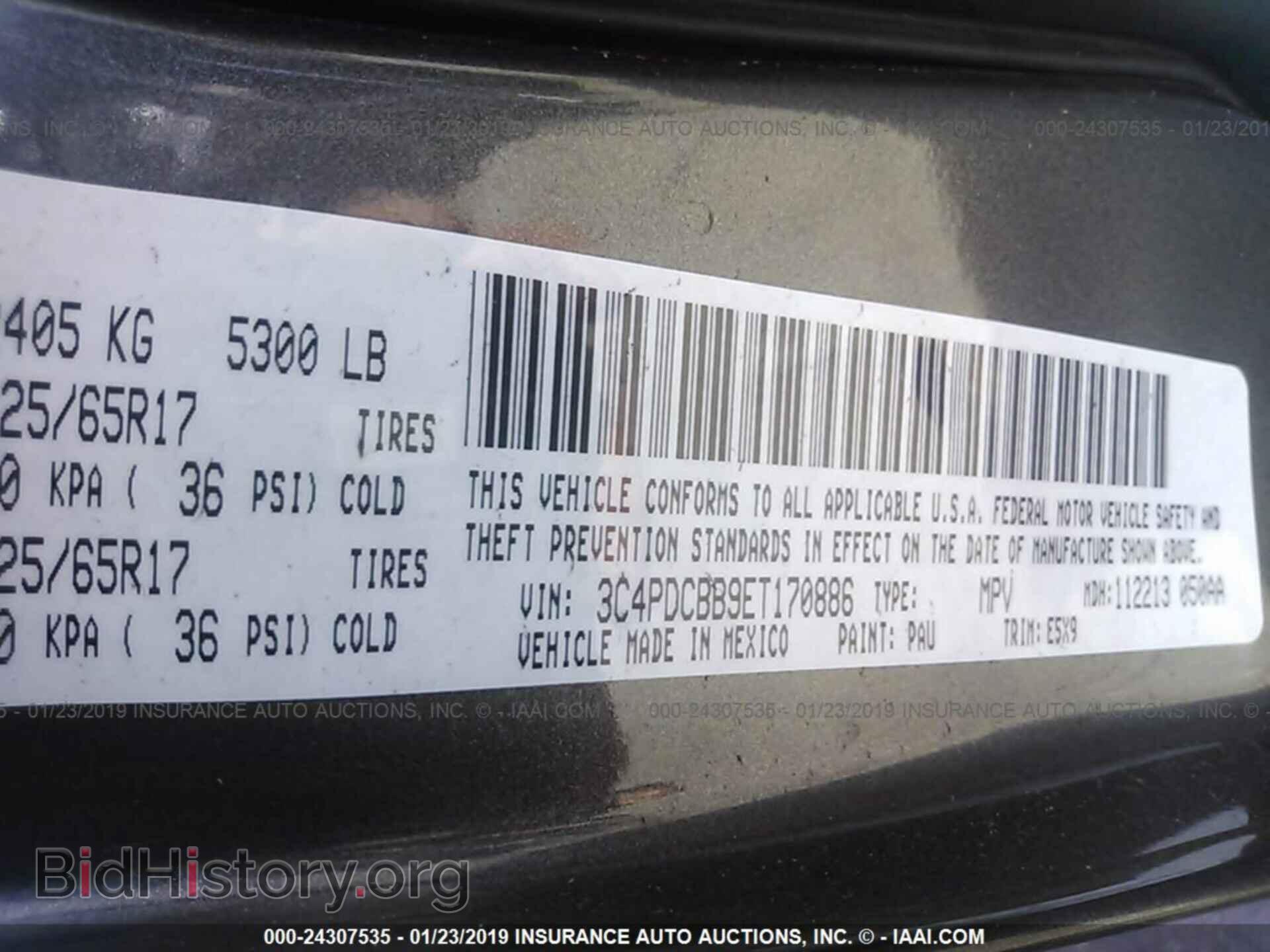 2014 DODGE JOURNEY - VIN: 3C4PDCBB9ET170886 - Фото 9
