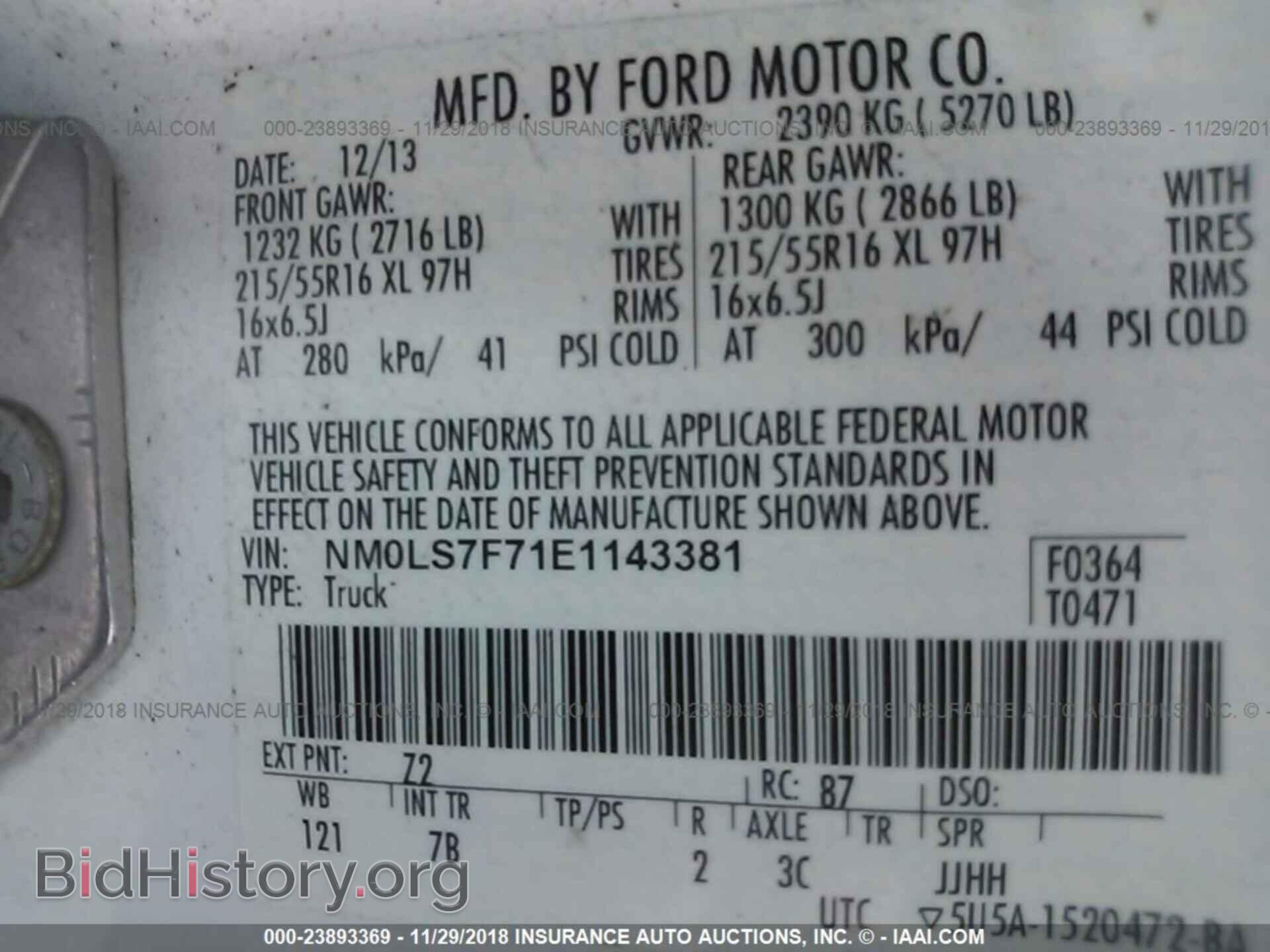 2014 FORD TRANSIT CONNECT - VIN: NM0LS7F71E1143381 - Фото 9