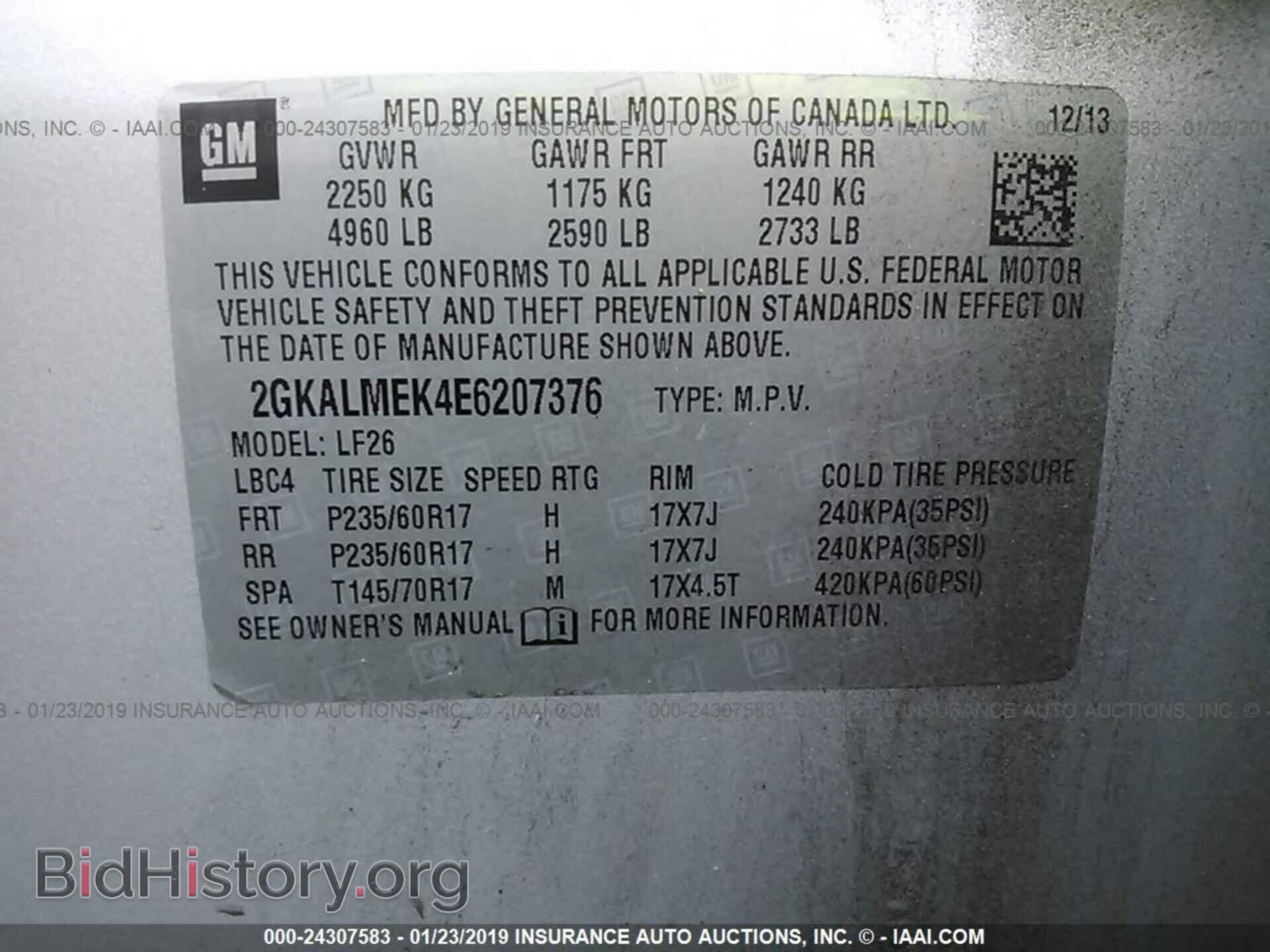 2014 GMC TERRAIN - VIN: 2GKALMEK4E6207376 - Фото 9