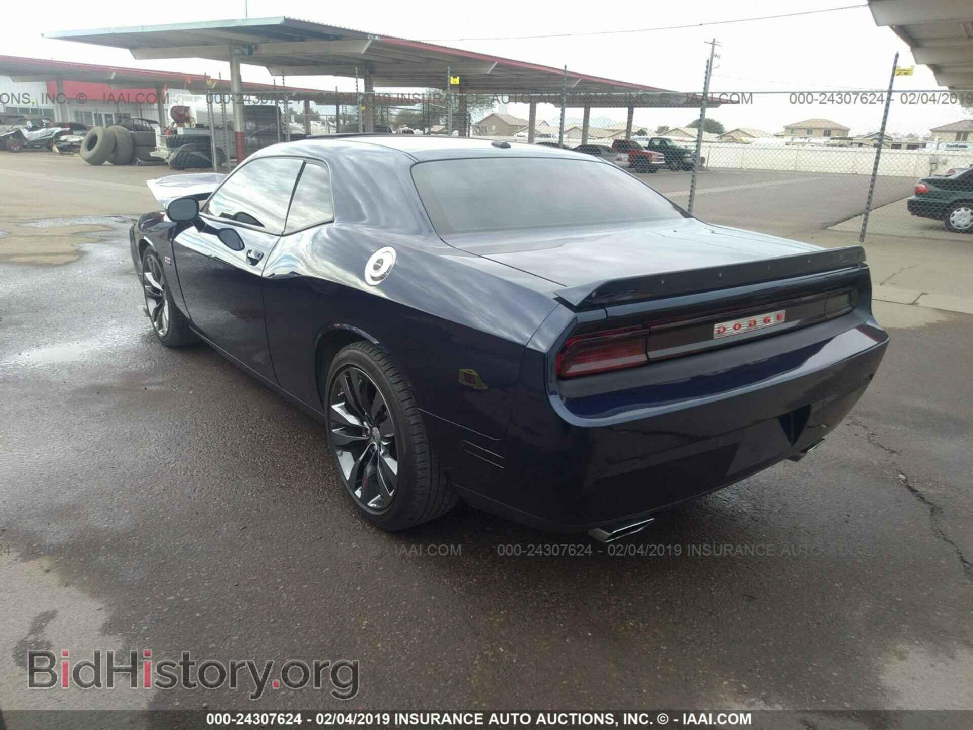 2014 DODGE CHALLENGER - VIN: 2C3CDYCJ5EH105287 - Фото 3