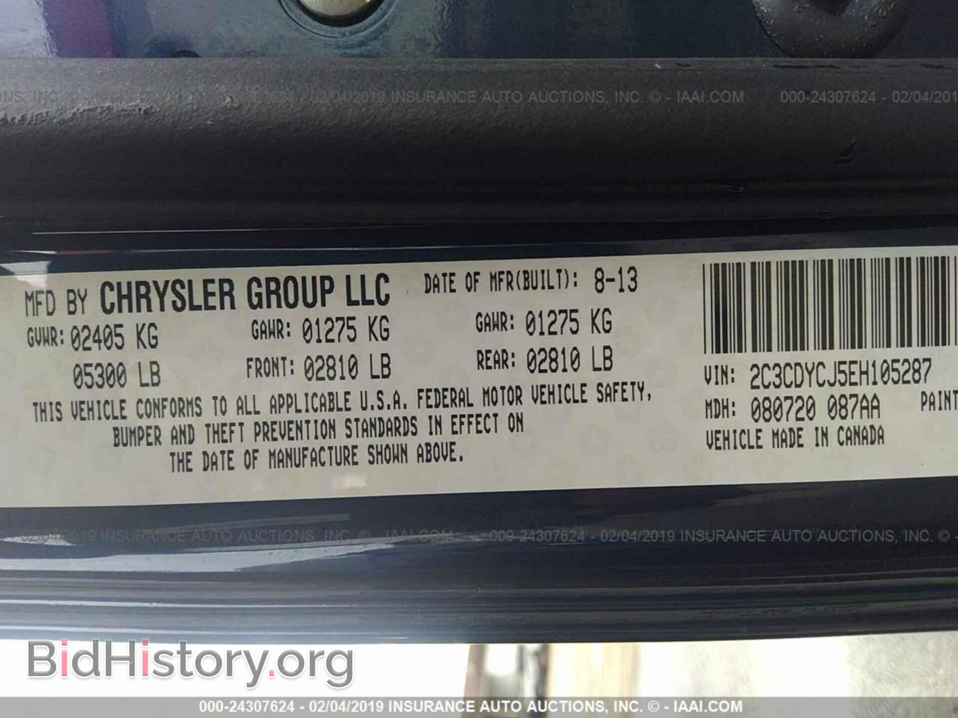 2014 DODGE CHALLENGER - VIN: 2C3CDYCJ5EH105287 - Фото 9