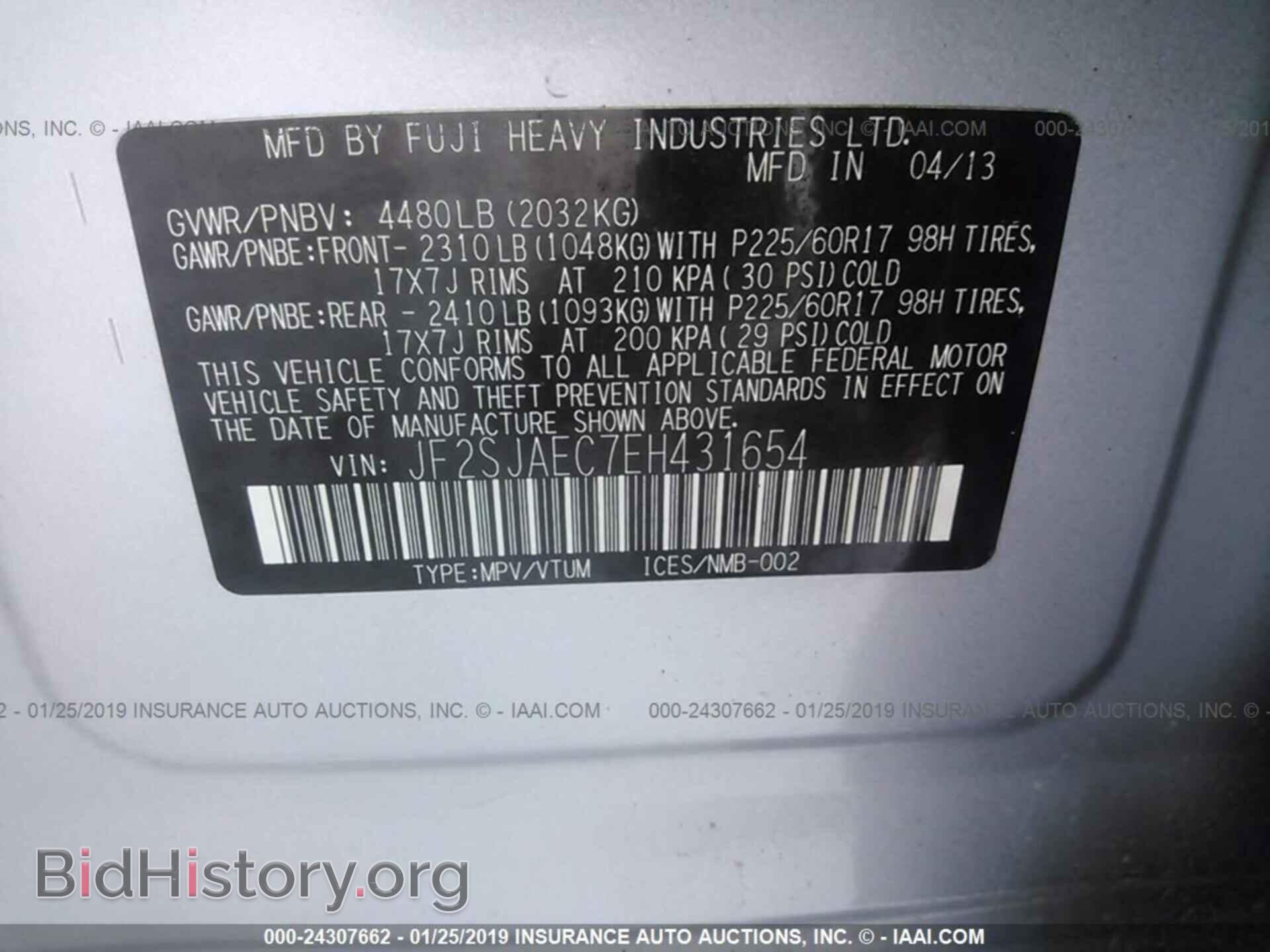 2014 SUBARU FORESTER - VIN: JF2SJAEC7EH431654 - Photo 9