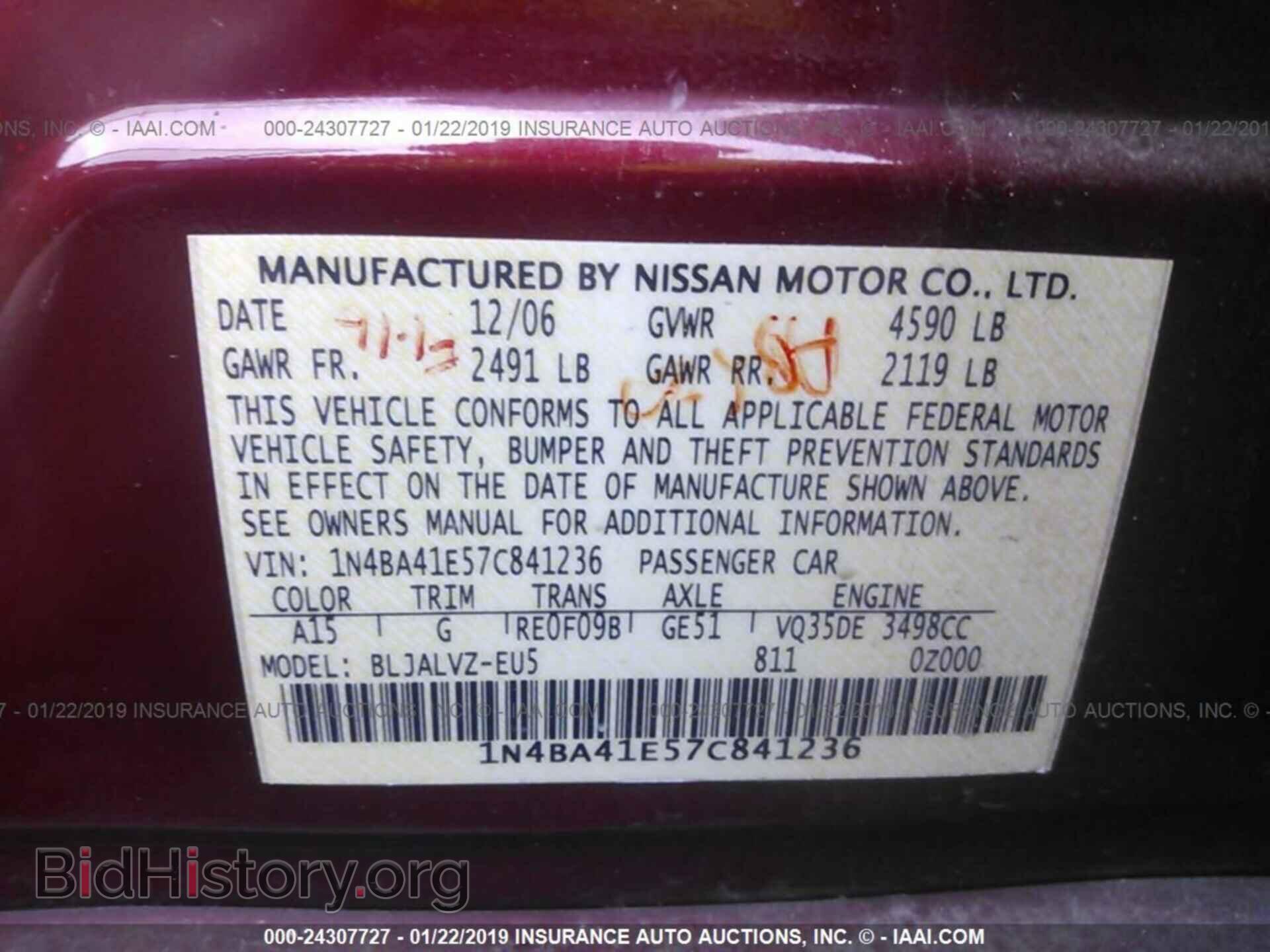 2007 NISSAN MAXIMA - VIN: 1N4BA41E57C841236 - Фото 9