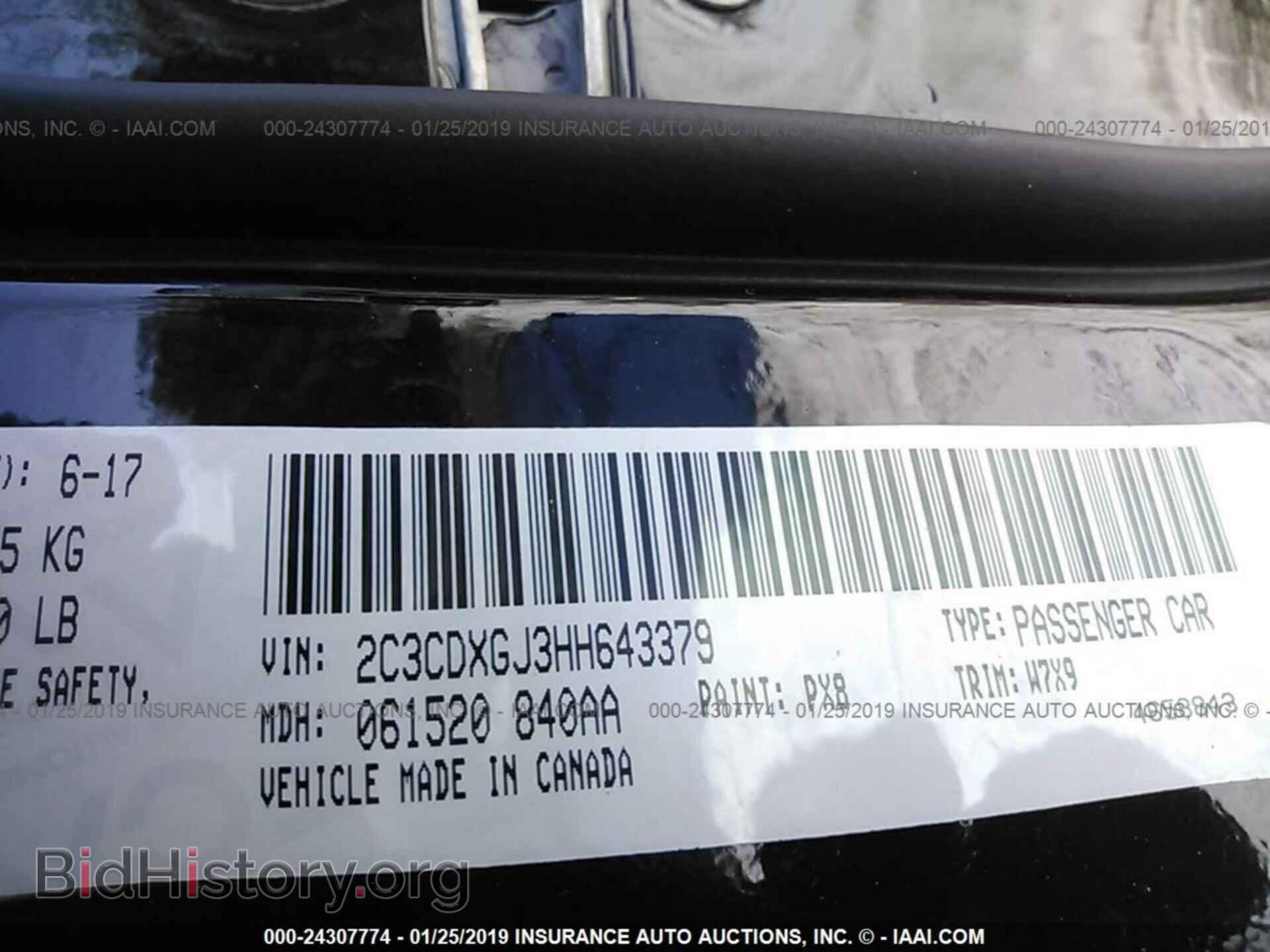 2017 DODGE CHARGER - VIN: 2C3CDXGJ3HH643379 - Фото 9