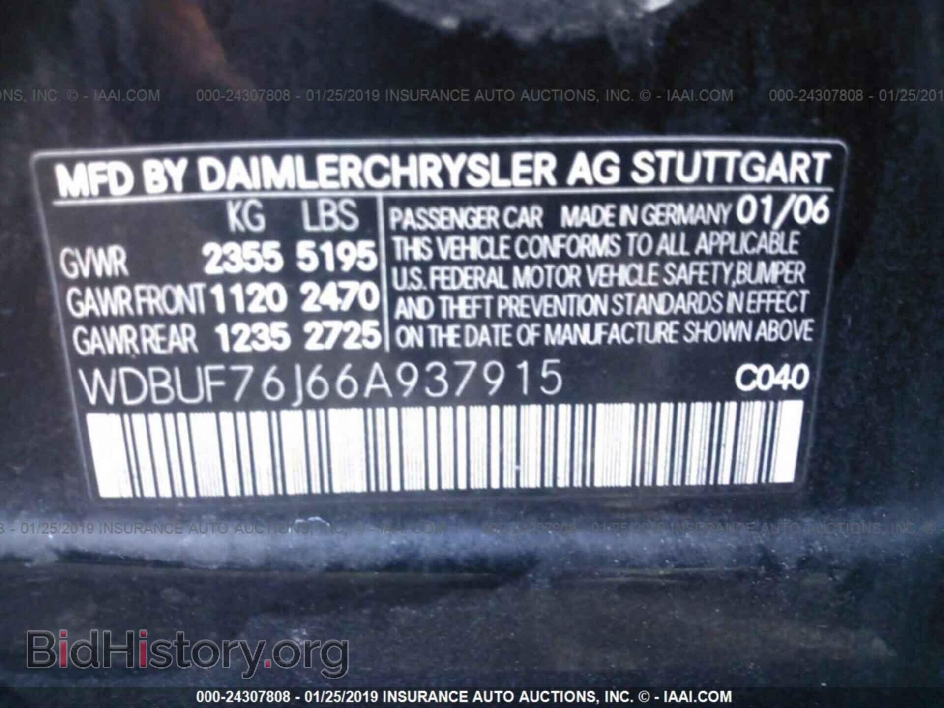 2006 MERCEDES-BENZ E - VIN: WDBUF76J66A937915 - Фото 9