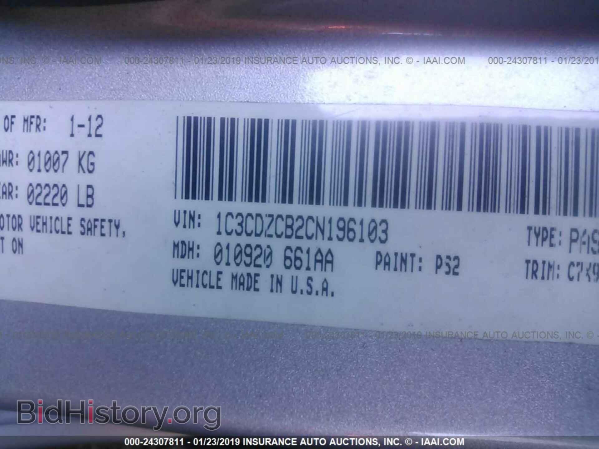2012 DODGE AVENGER - VIN: 1C3CDZCB2CN196103 - Photo 9