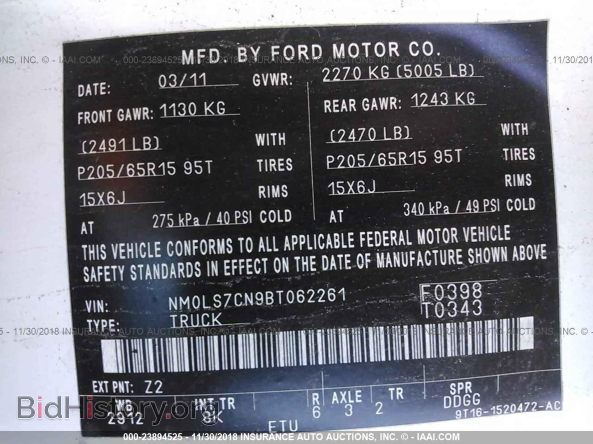 2011 FORD TRANSIT CONNECT - VIN: NM0LS7CN9BT062261 - Фото 9