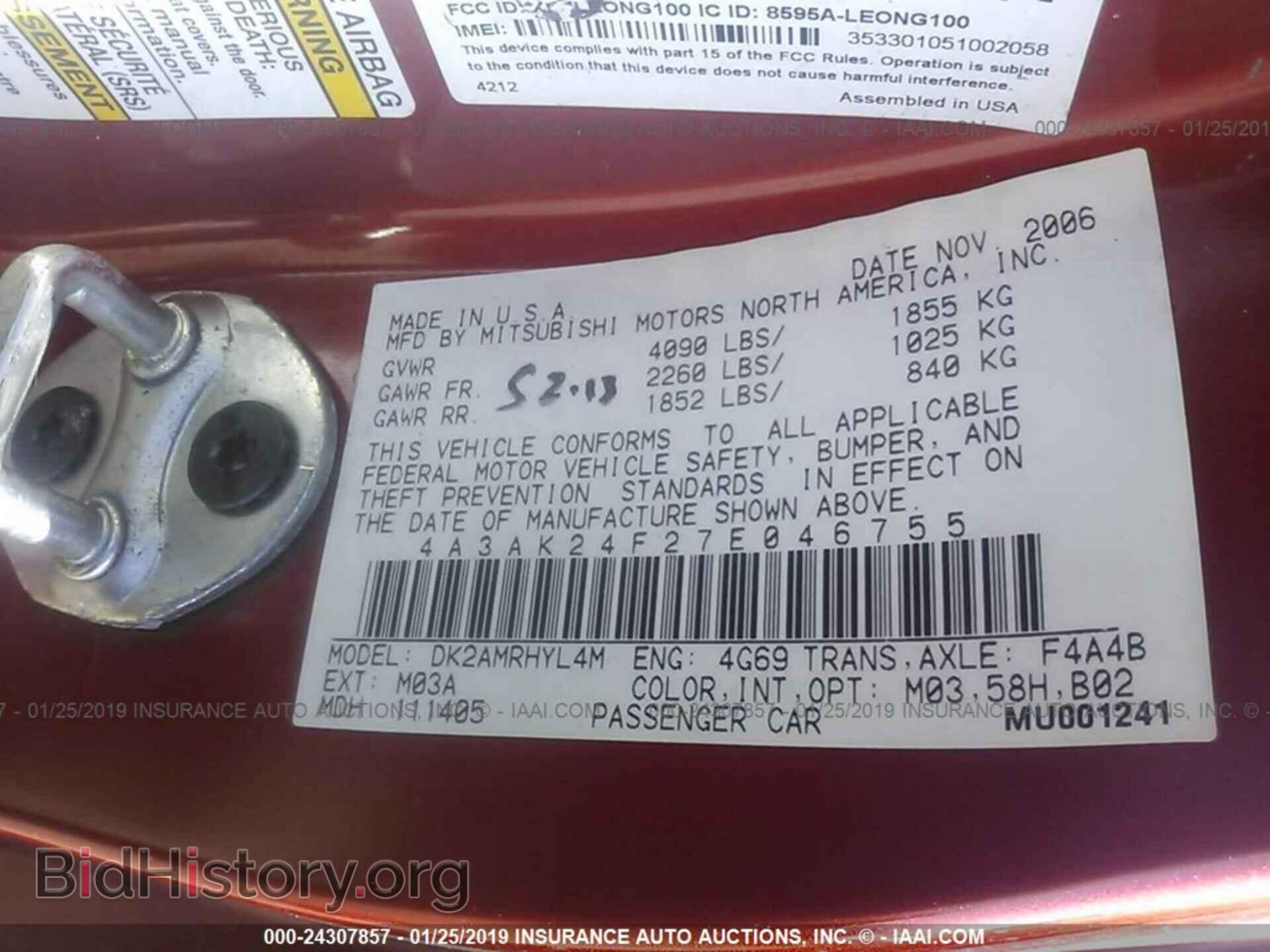 2007 MITSUBISHI ECLIPSE - VIN: 4A3AK24F27E046755 - Фото 9