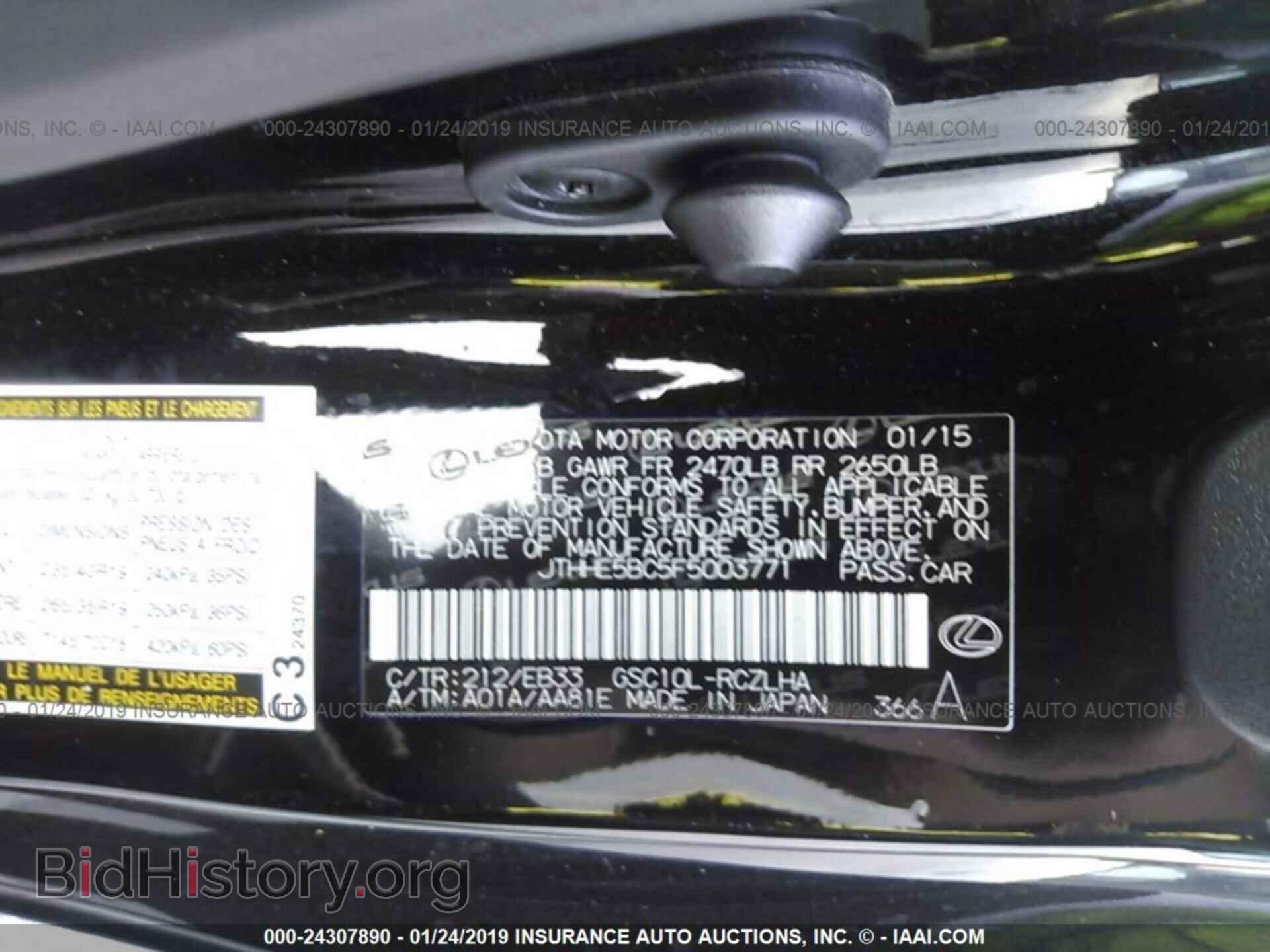 2015 LEXUS RC - VIN: JTHHE5BC5F5003771 - Photo 9