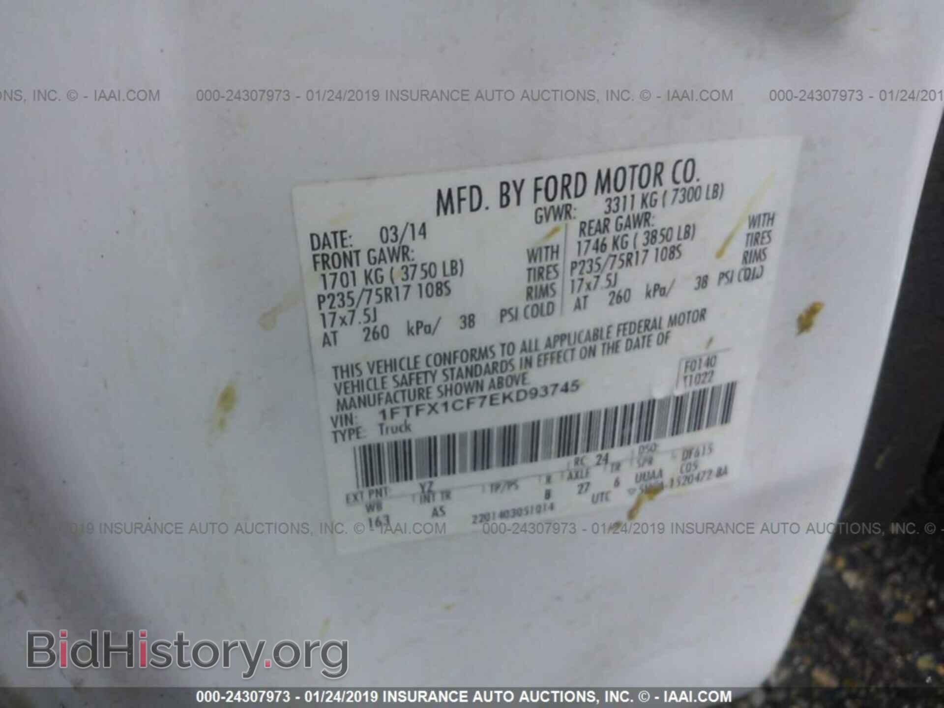 2014 FORD F150 - VIN: 1FTFX1CF7EKD93745 - Фото 9