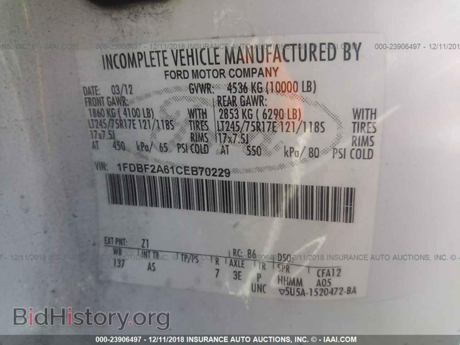 2012 FORD F250 - VIN: 1FDBF2A61CEB70229 - Фото 9