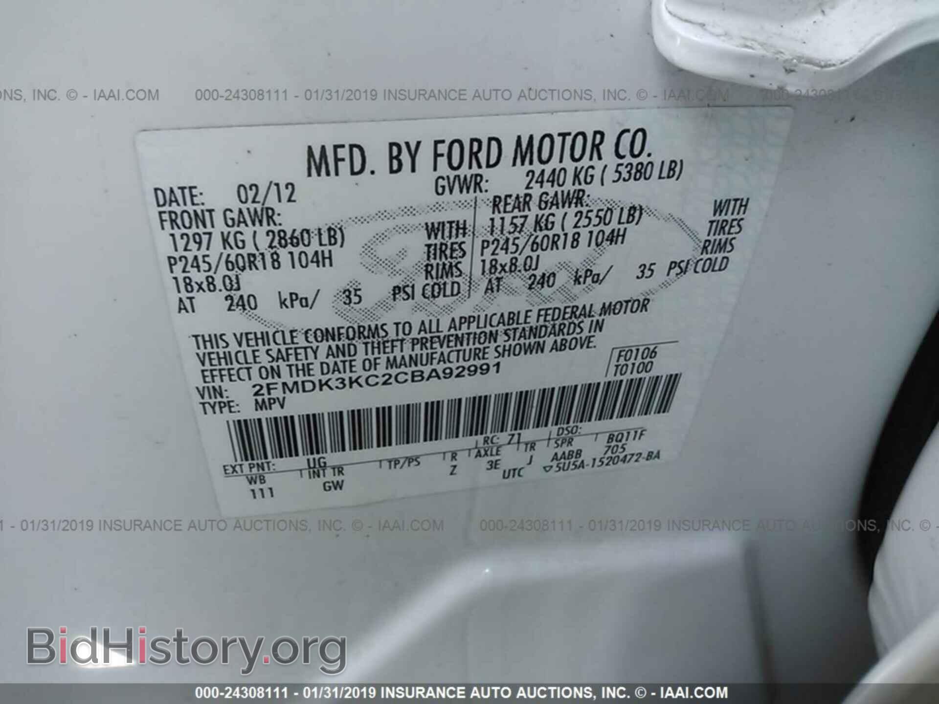 2012 FORD EDGE - VIN: 2FMDK3KC2CBA92991 - Photo 9