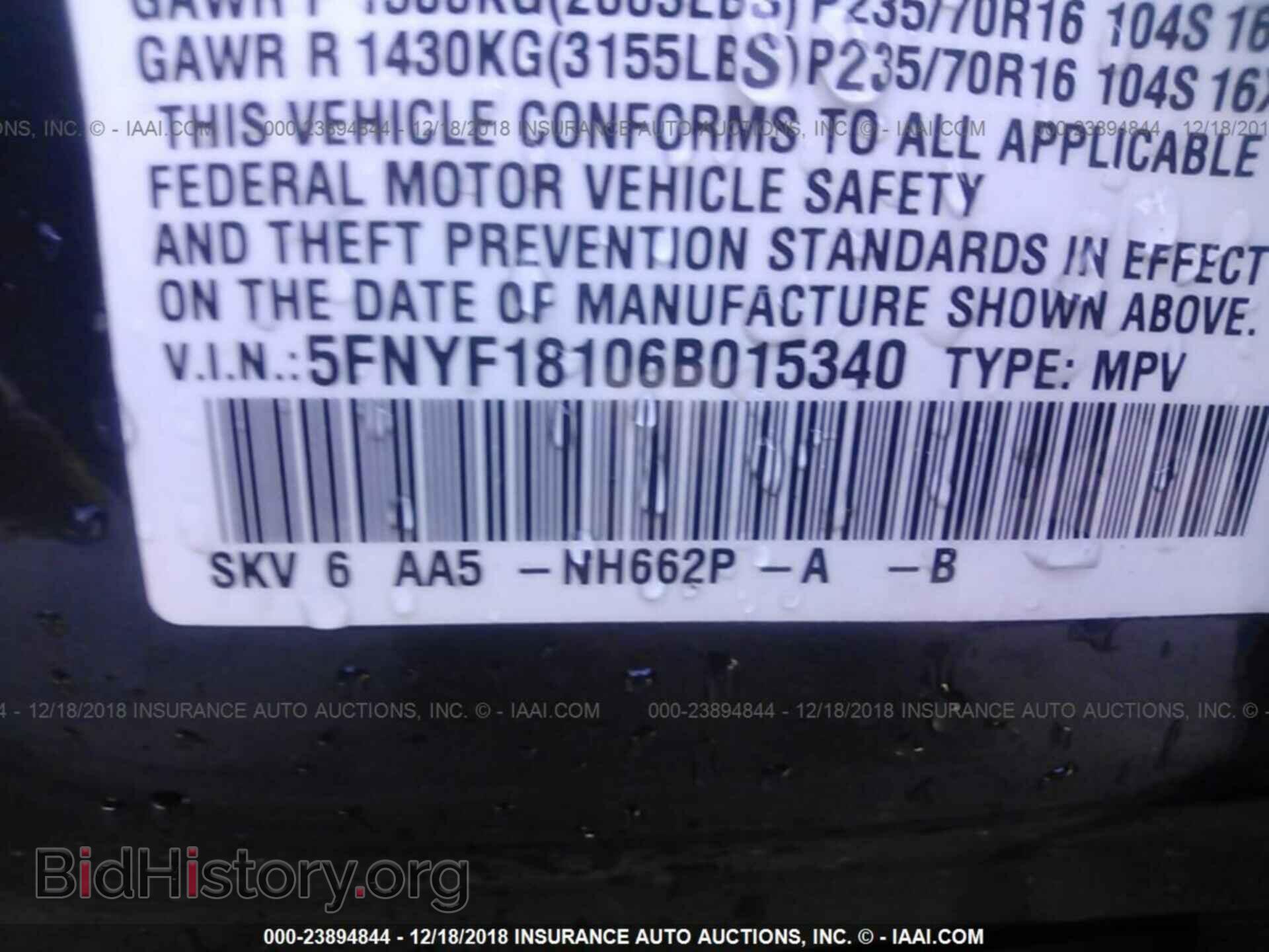 2006 HONDA PILOT - VIN: 5FNYF18106B015340 - Фото 9