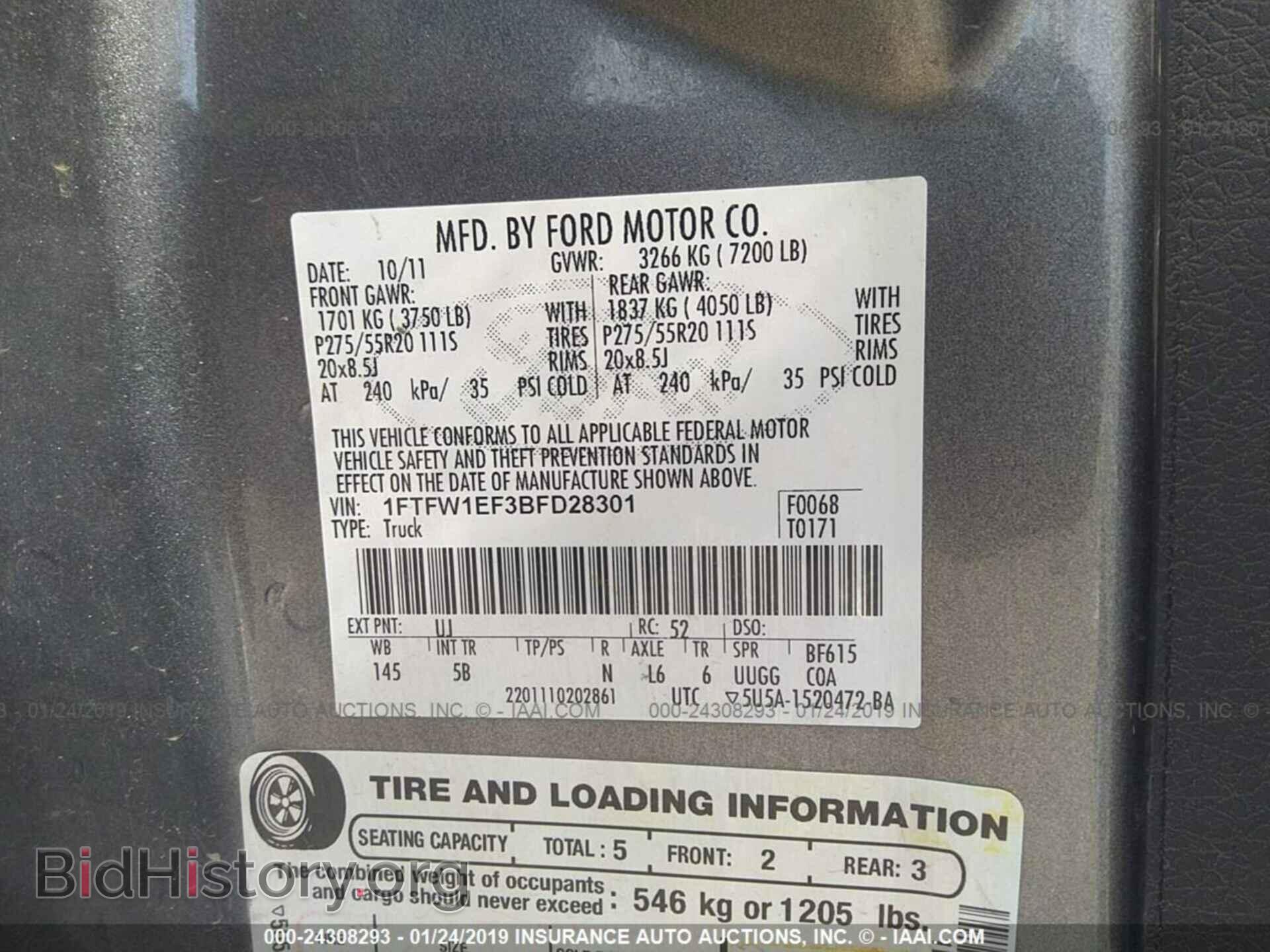 2011 FORD F150 - VIN: 1FTFW1EF3BFD28301 - Фото 9