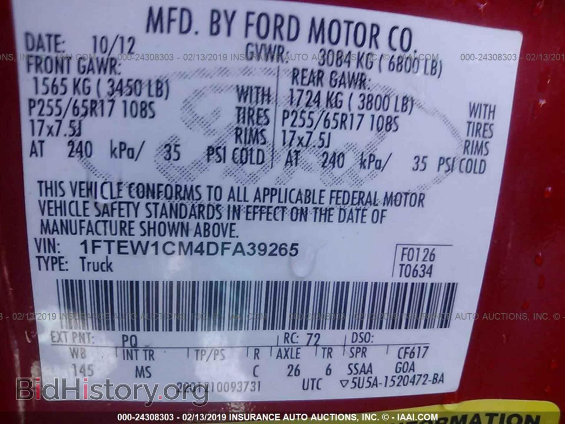 2013 FORD F150 - VIN: 1FTEW1CM4DFA39265 - Photo 9