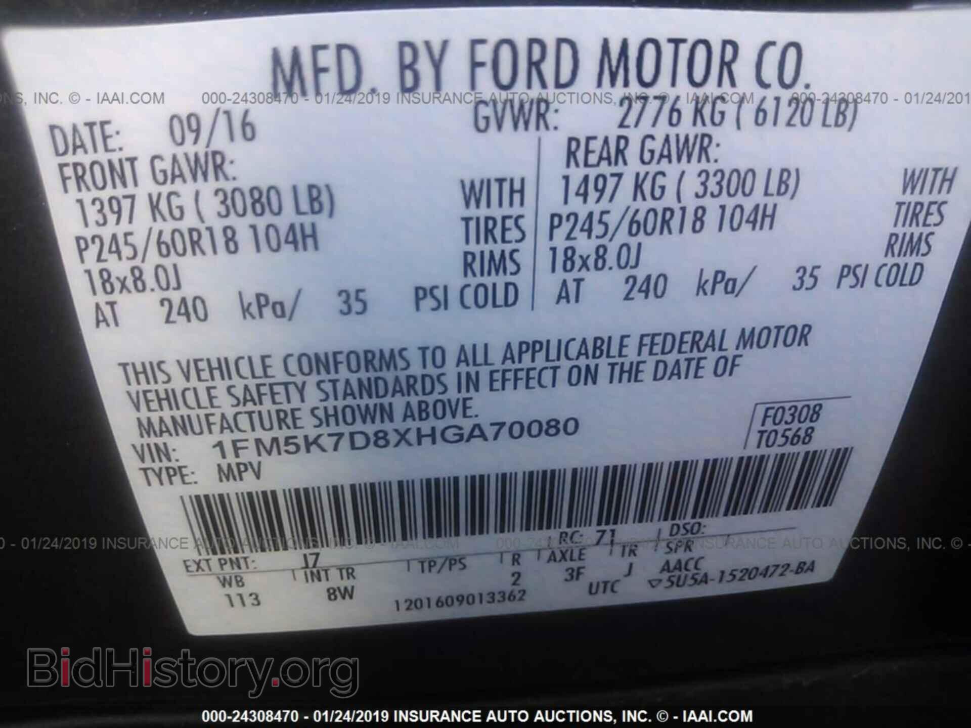 2017 FORD EXPLORER - VIN: 1FM5K7D8XHGA70080 - Photo 9