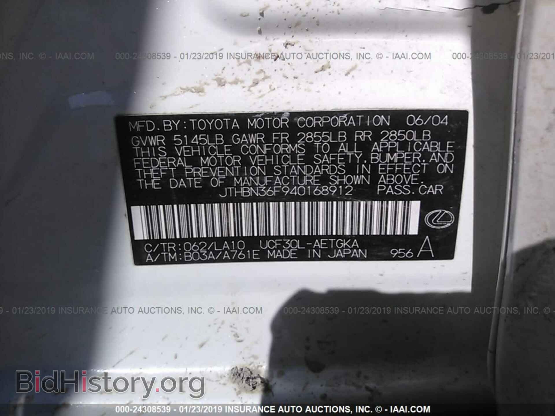 2004 LEXUS LS - VIN: JTHBN36F940168912 - Photo 9