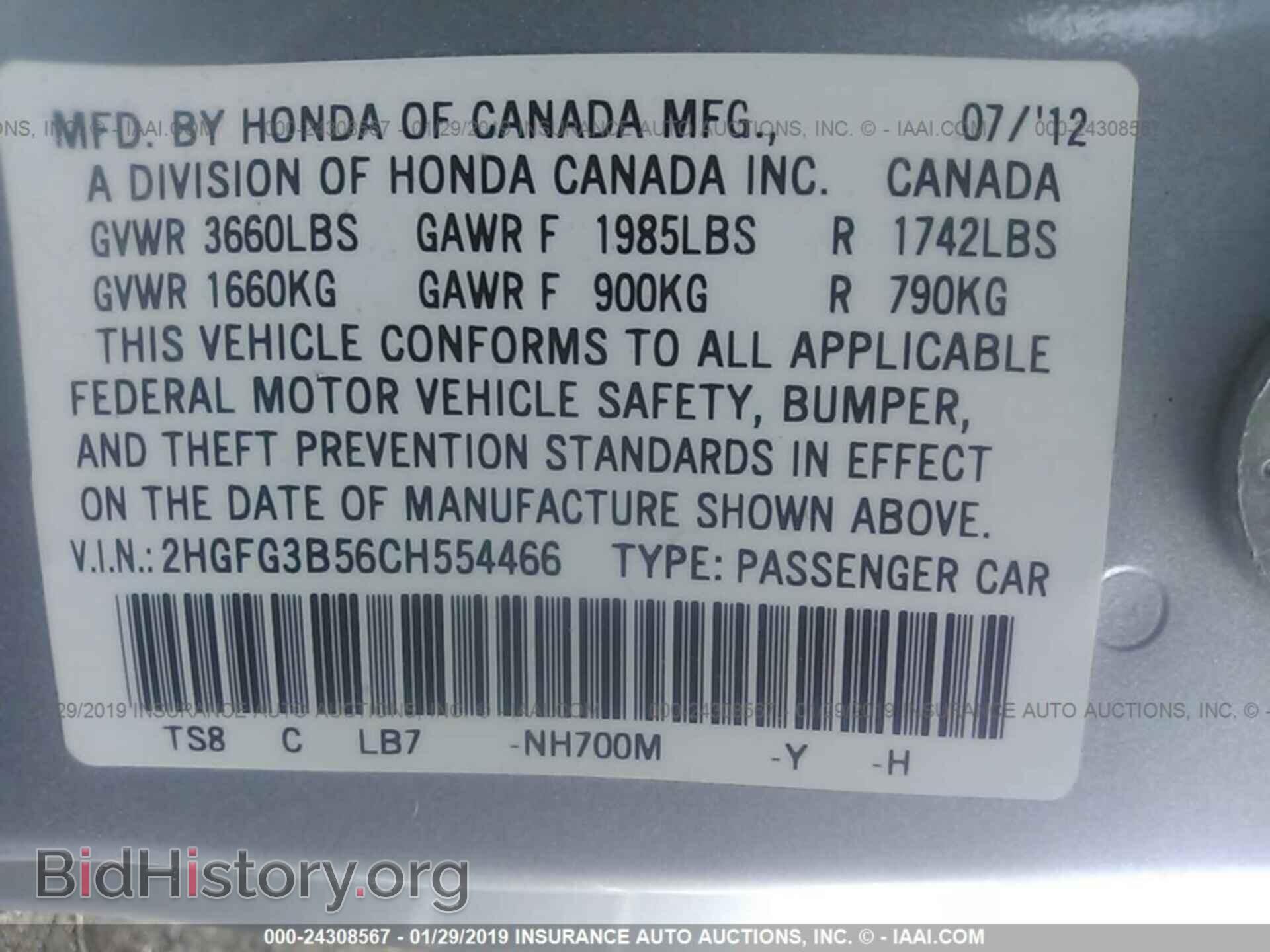 2012 HONDA CIVIC - VIN: 2HGFG3B56CH554466 - Фото 9