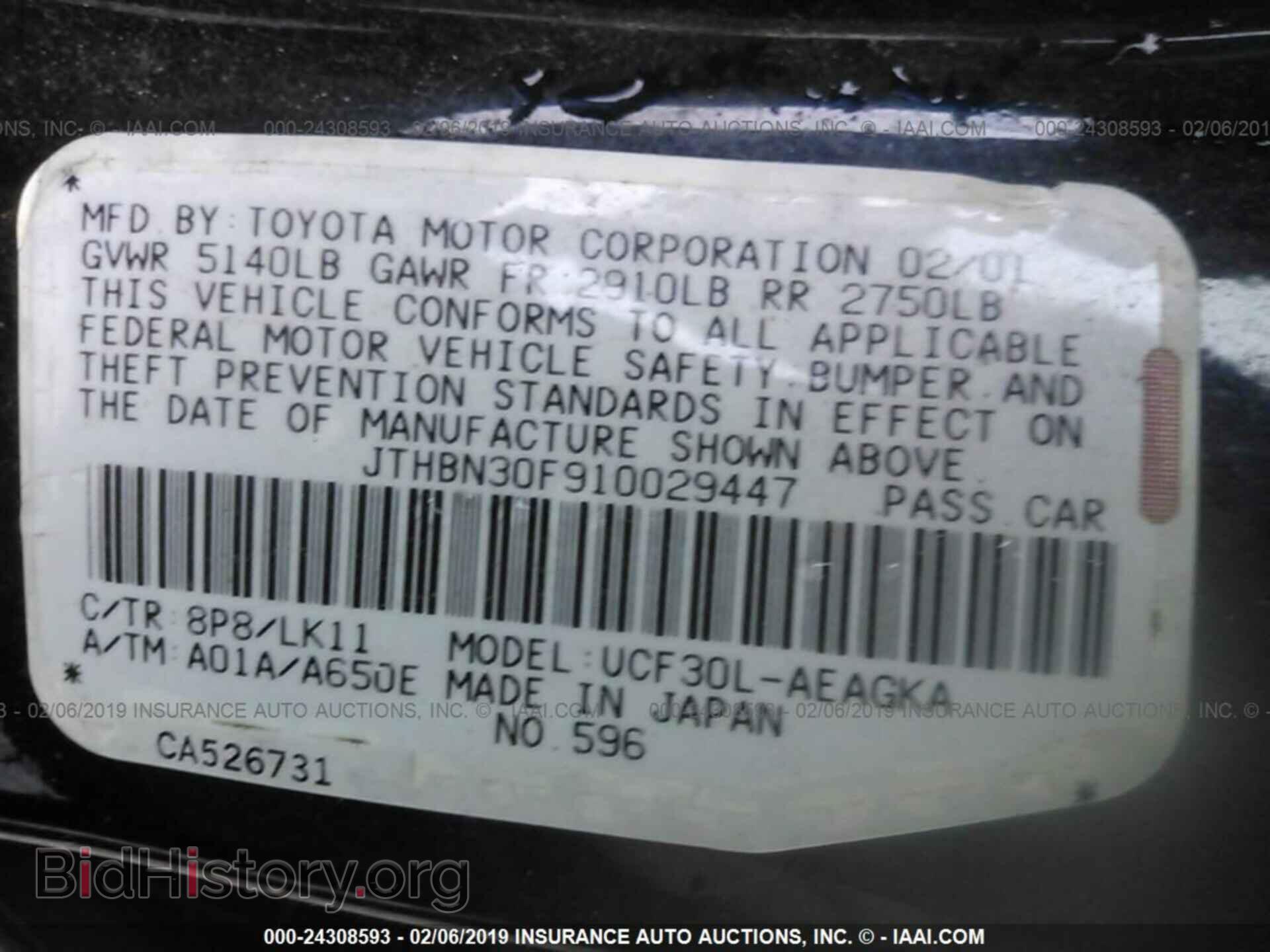 2001 LEXUS LS - VIN: JTHBN30F910029447 - Фото 9