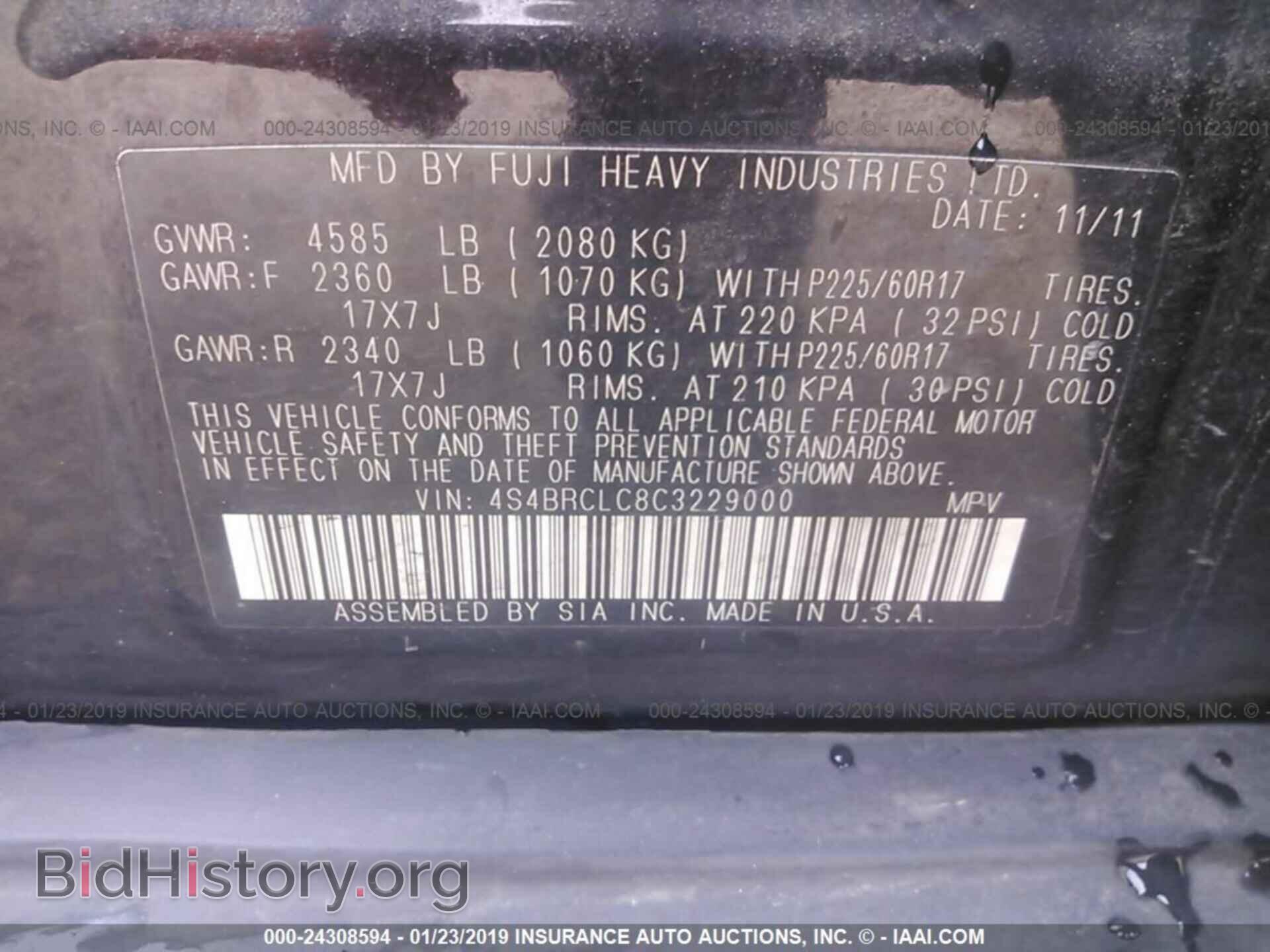 2012 SUBARU OUTBACK - VIN: 4S4BRCLC8C3229000 - Photo 9