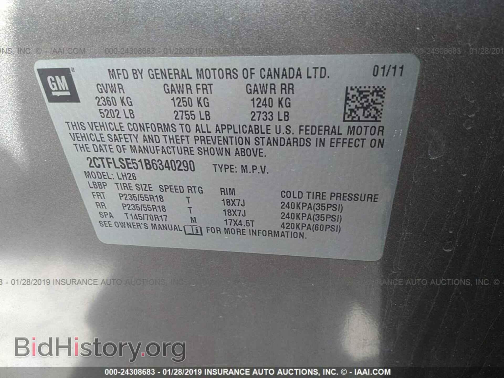 2011 GMC TERRAIN - VIN: 2CTFLSE51B6340290 - Фото 9
