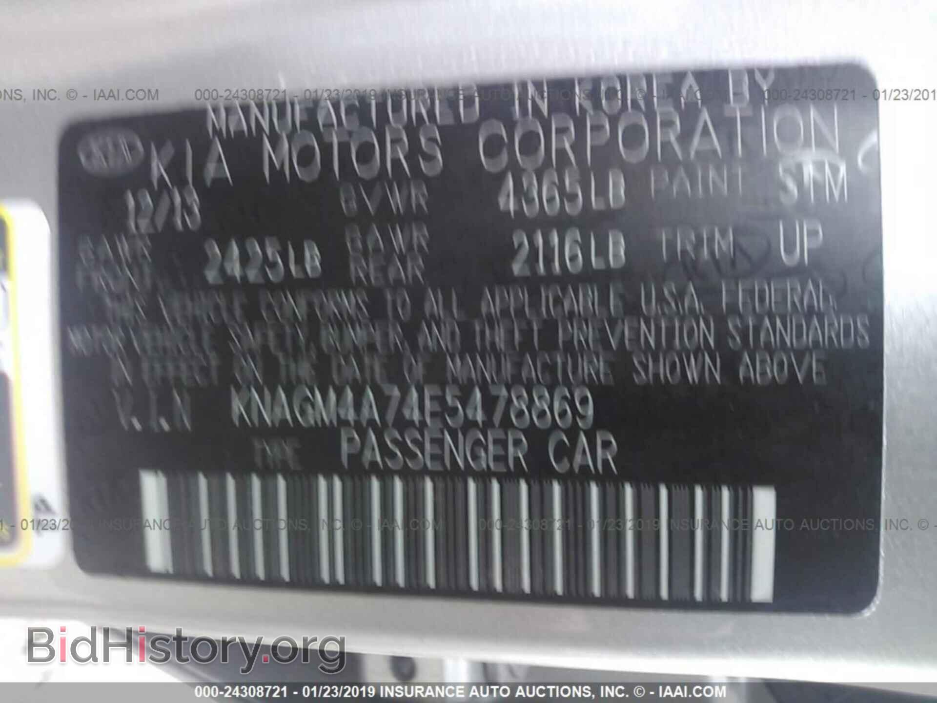 2014 KIA OPTIMA - VIN: KNAGM4A74E5478869 - Фото 9