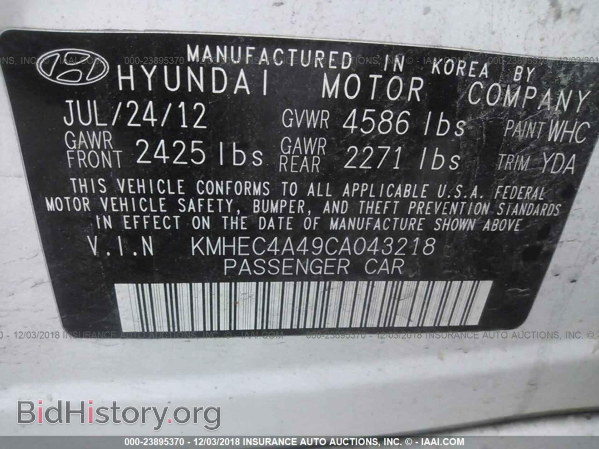 2012 HYUNDAI SONATA - VIN: KMHEC4A49CA043218 - Фото 9
