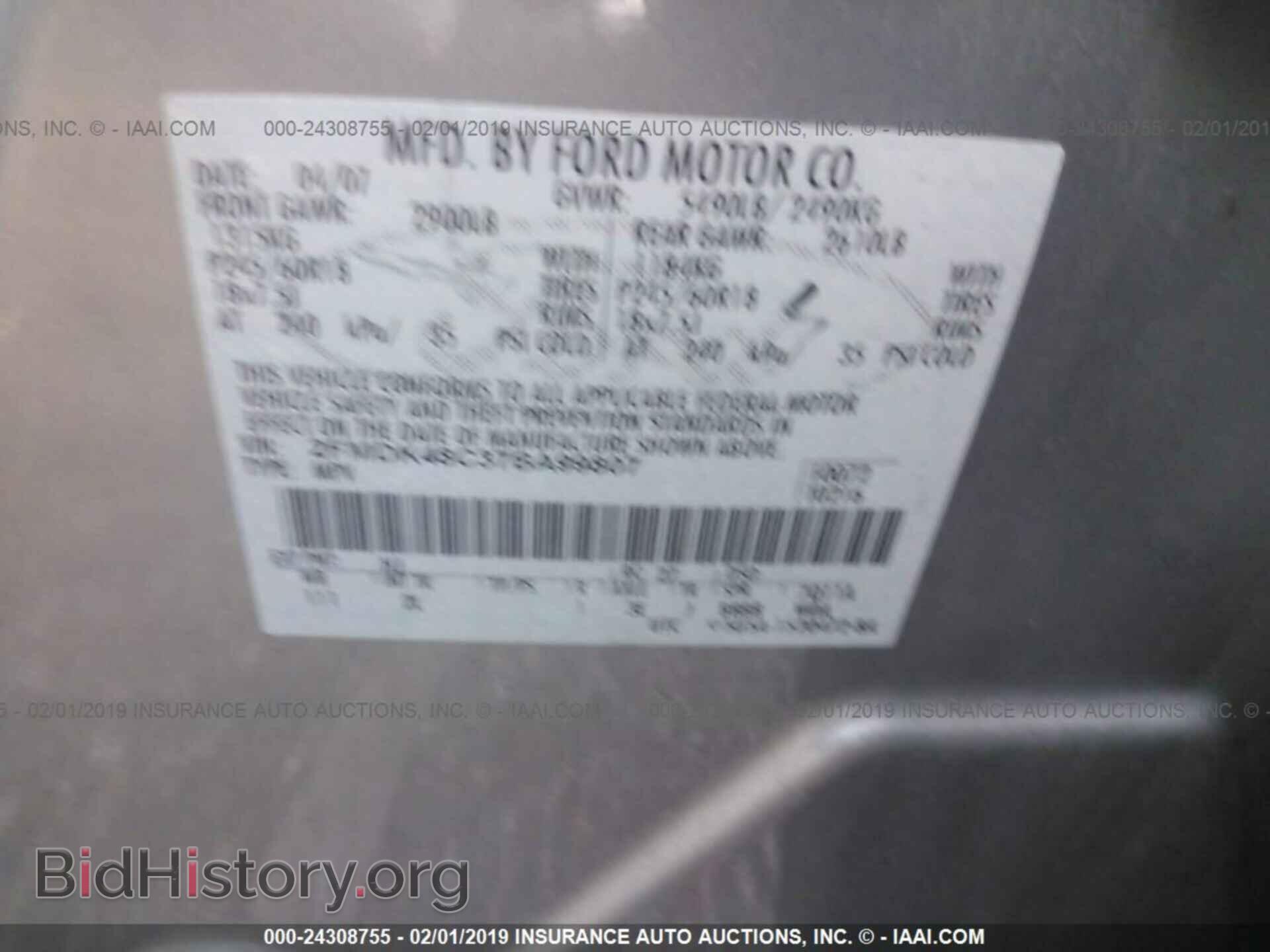 2007 FORD EDGE - VIN: 2FMDK48C37BA99807 - Фото 9