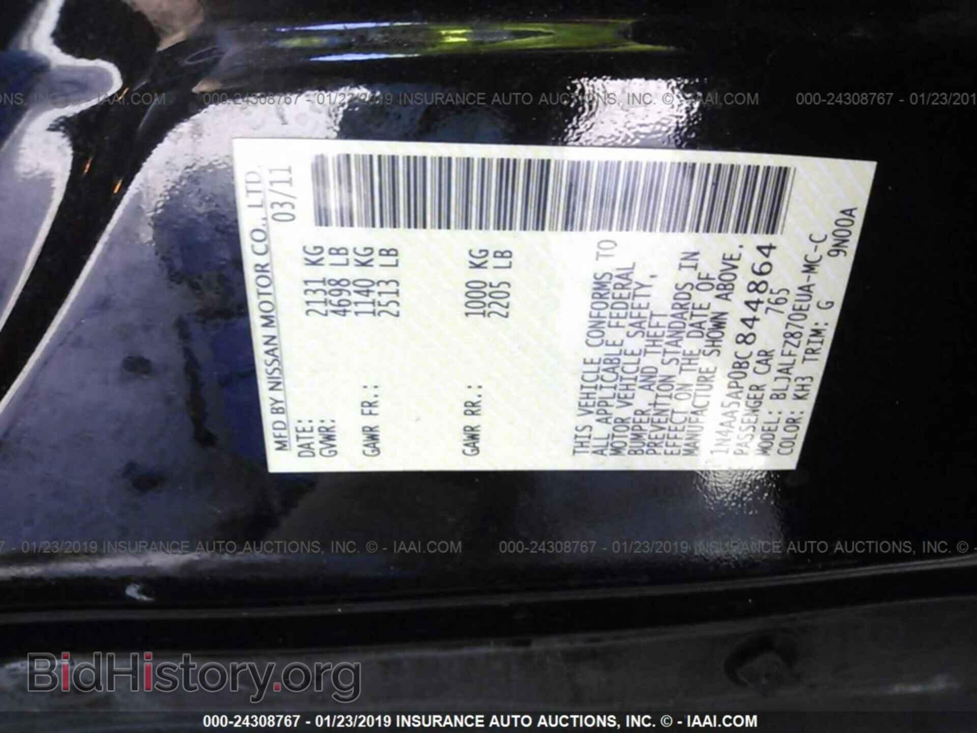 2011 NISSAN MAXIMA - VIN: 1N4AA5AP0BC844864 - Photo 9