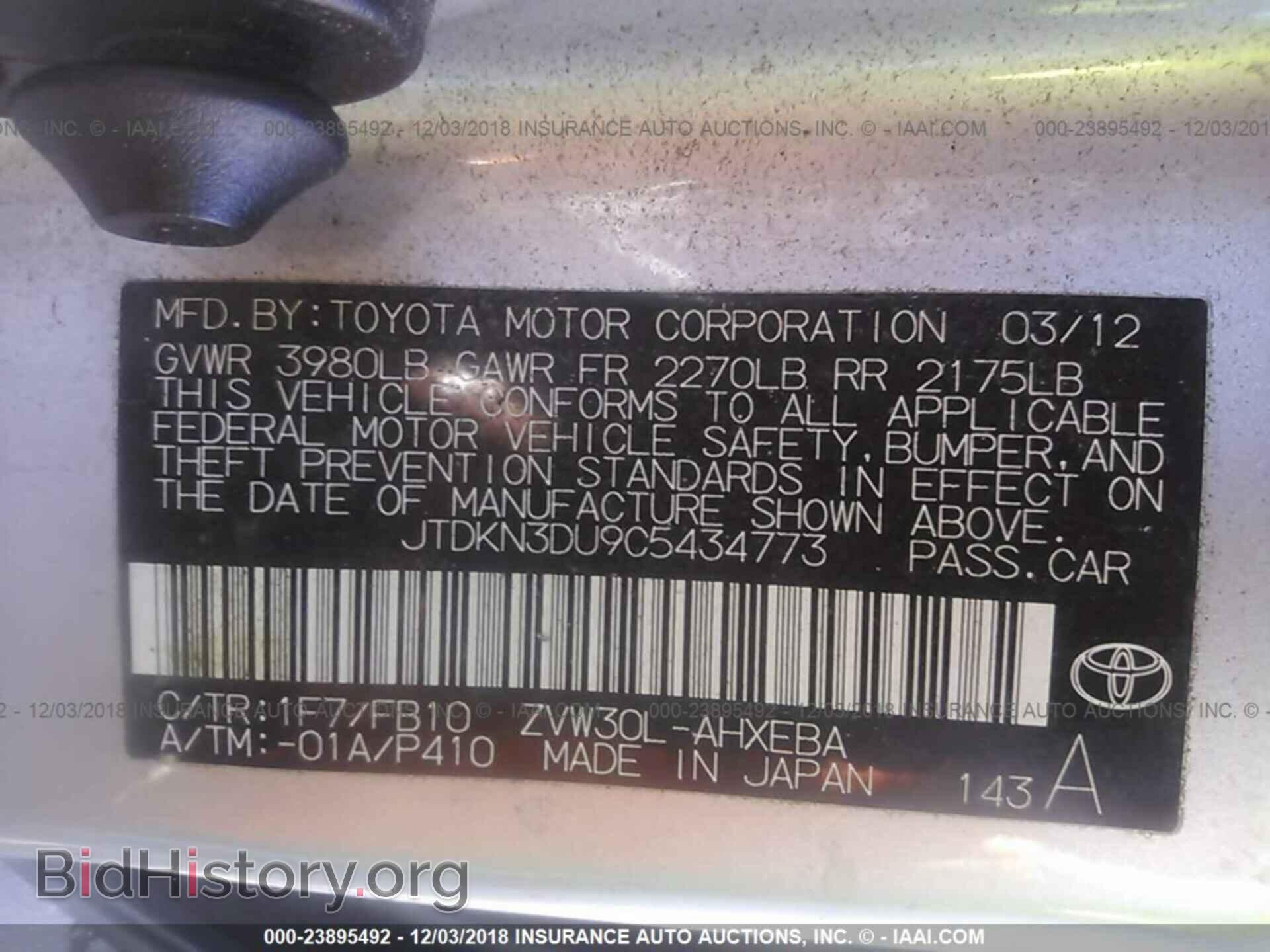2013 HONDA CIVIC - VIN: 19XFB2F59DE016648 - Фото 9